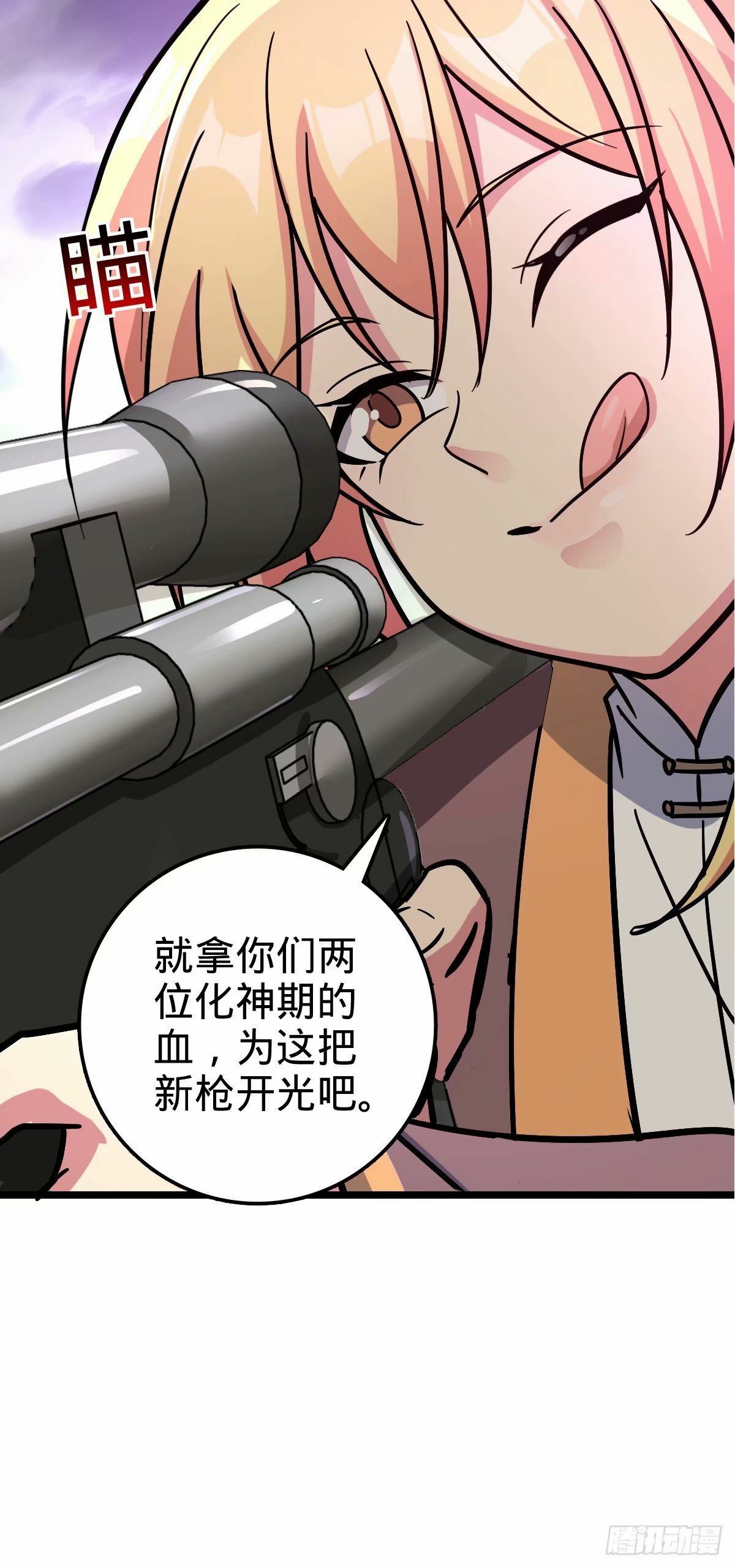 64 分宝31
