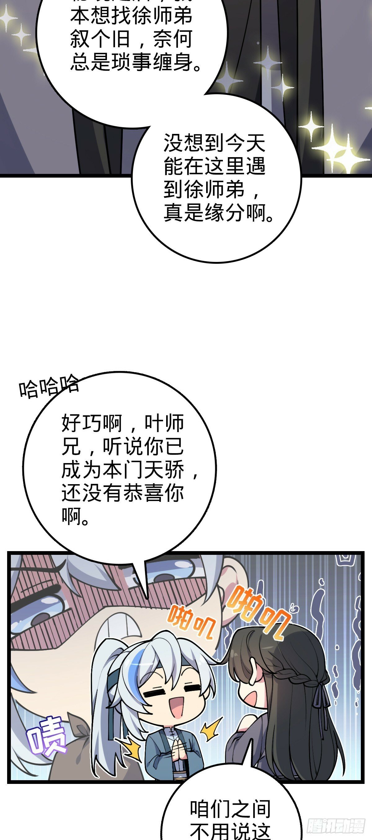 15 猪脚必触发剧情之埋伏2