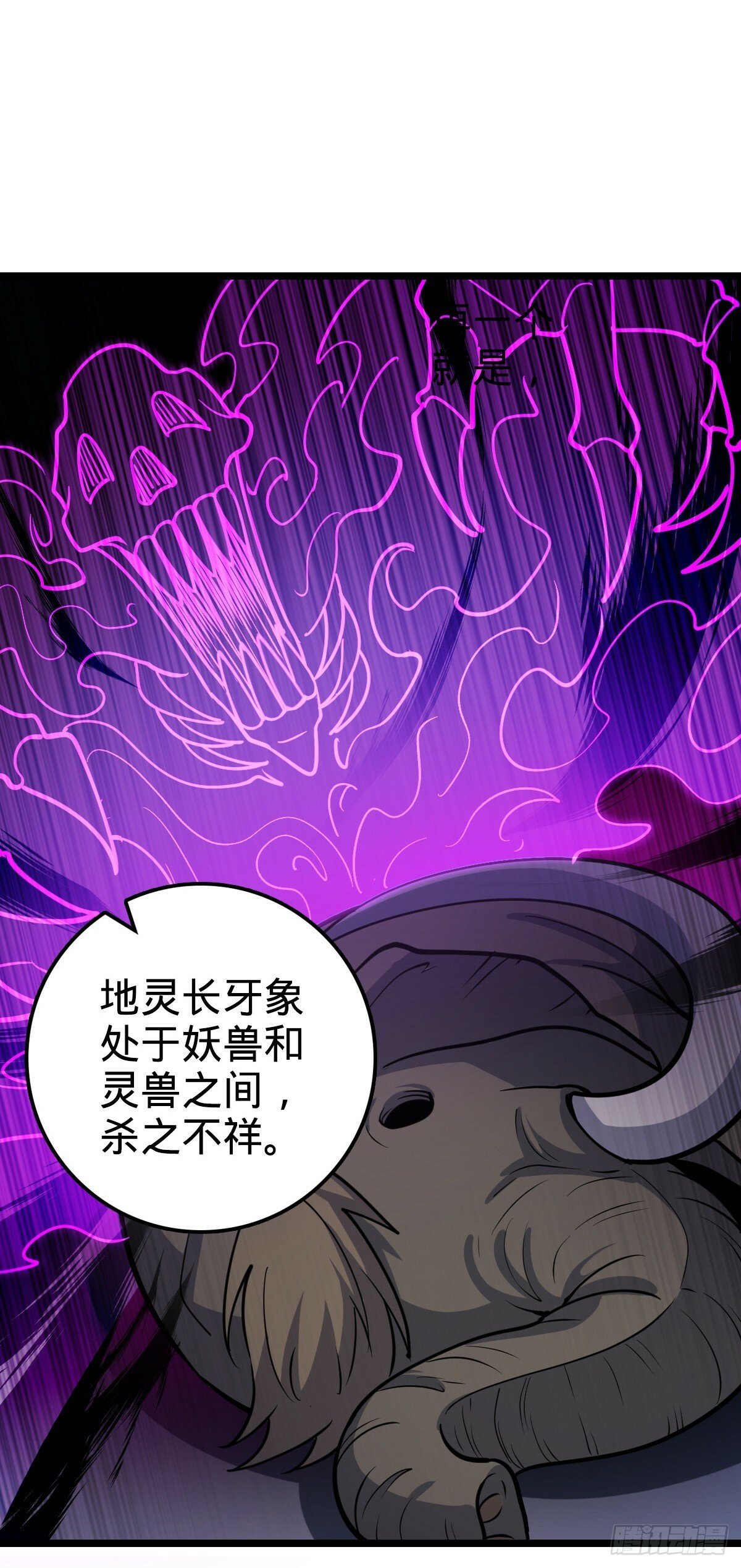 30 草莓印33