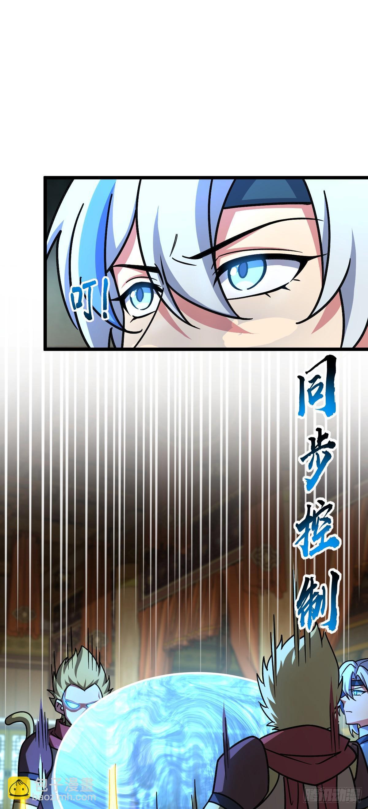 119 大限将至的王羽伦25