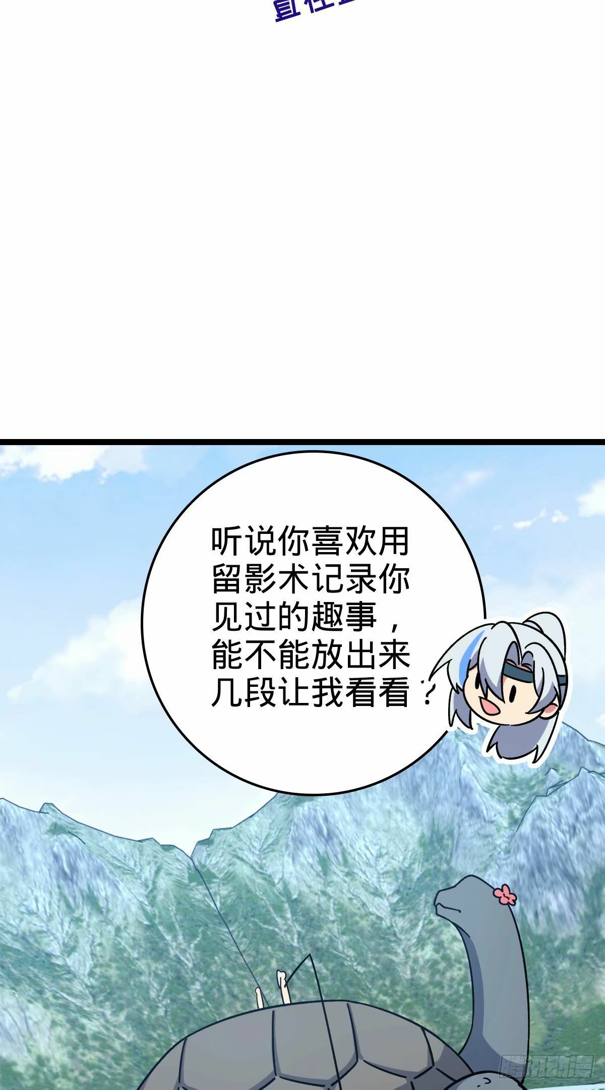63 留影大师于南（加更）34