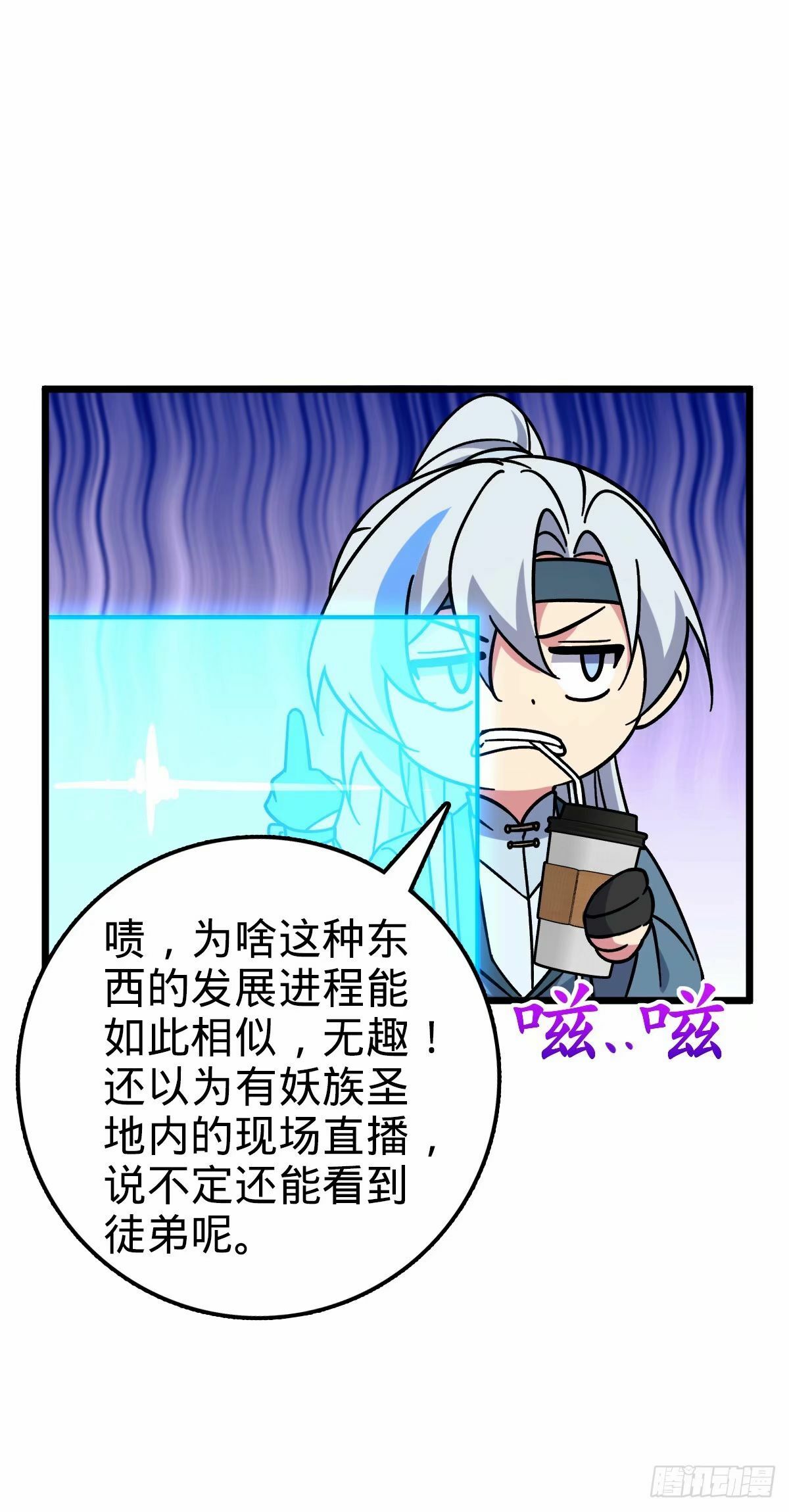 63 留影大师于南（加更）24