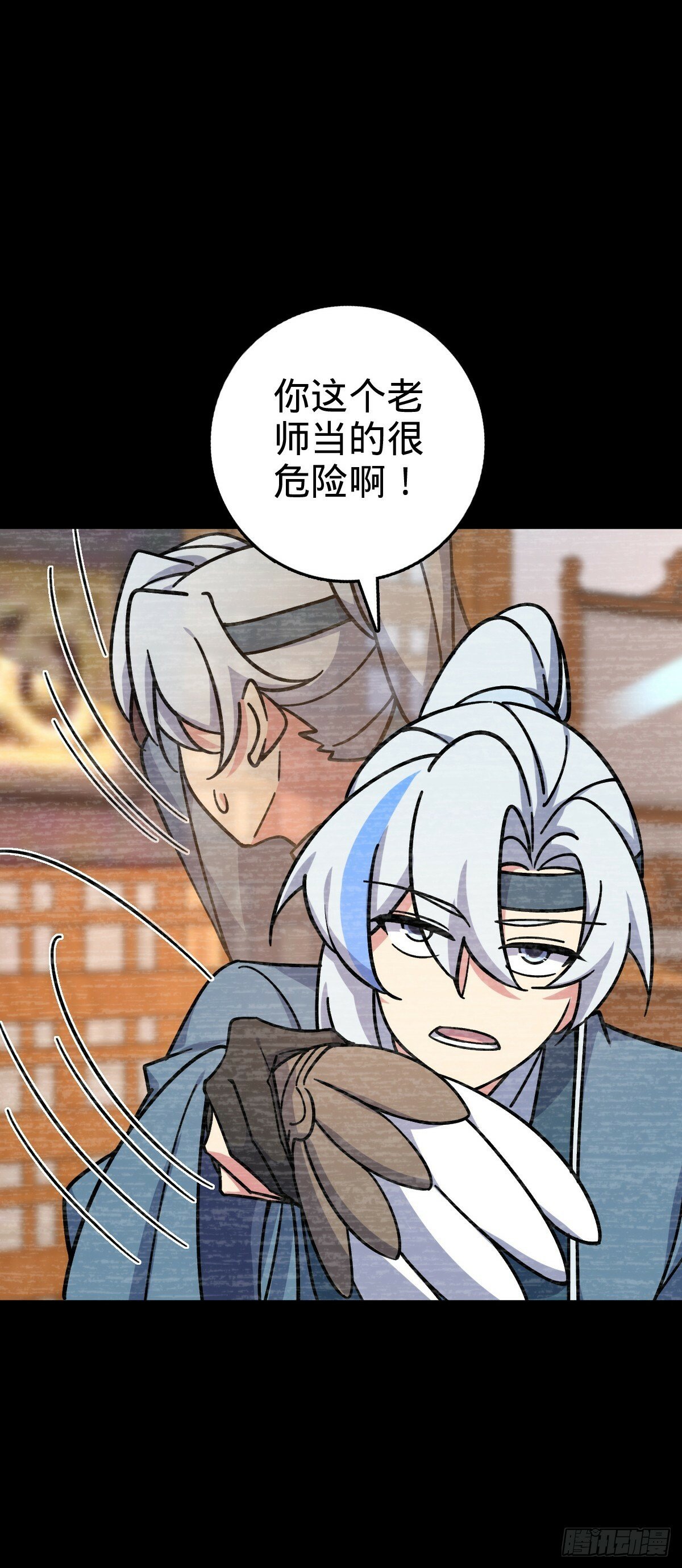 103 天剑仙城城破11