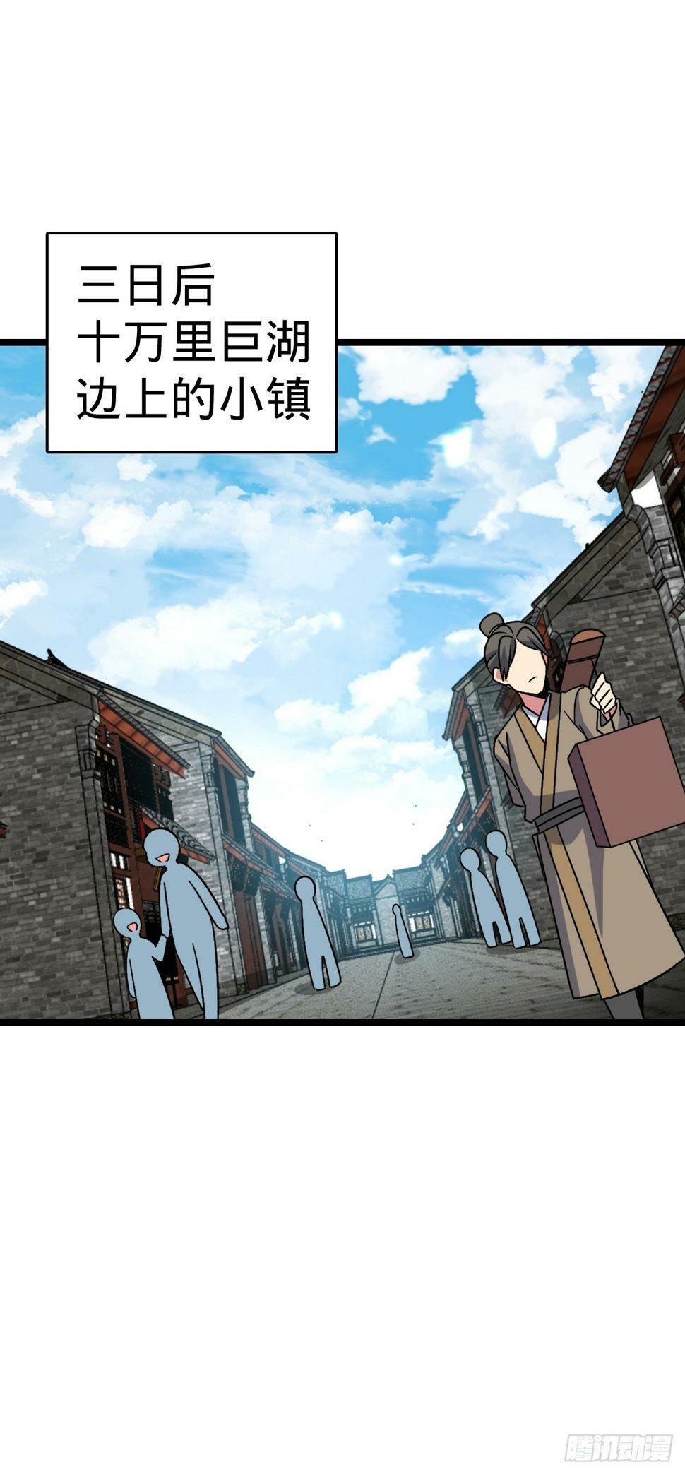 45 长老会（加更！）11
