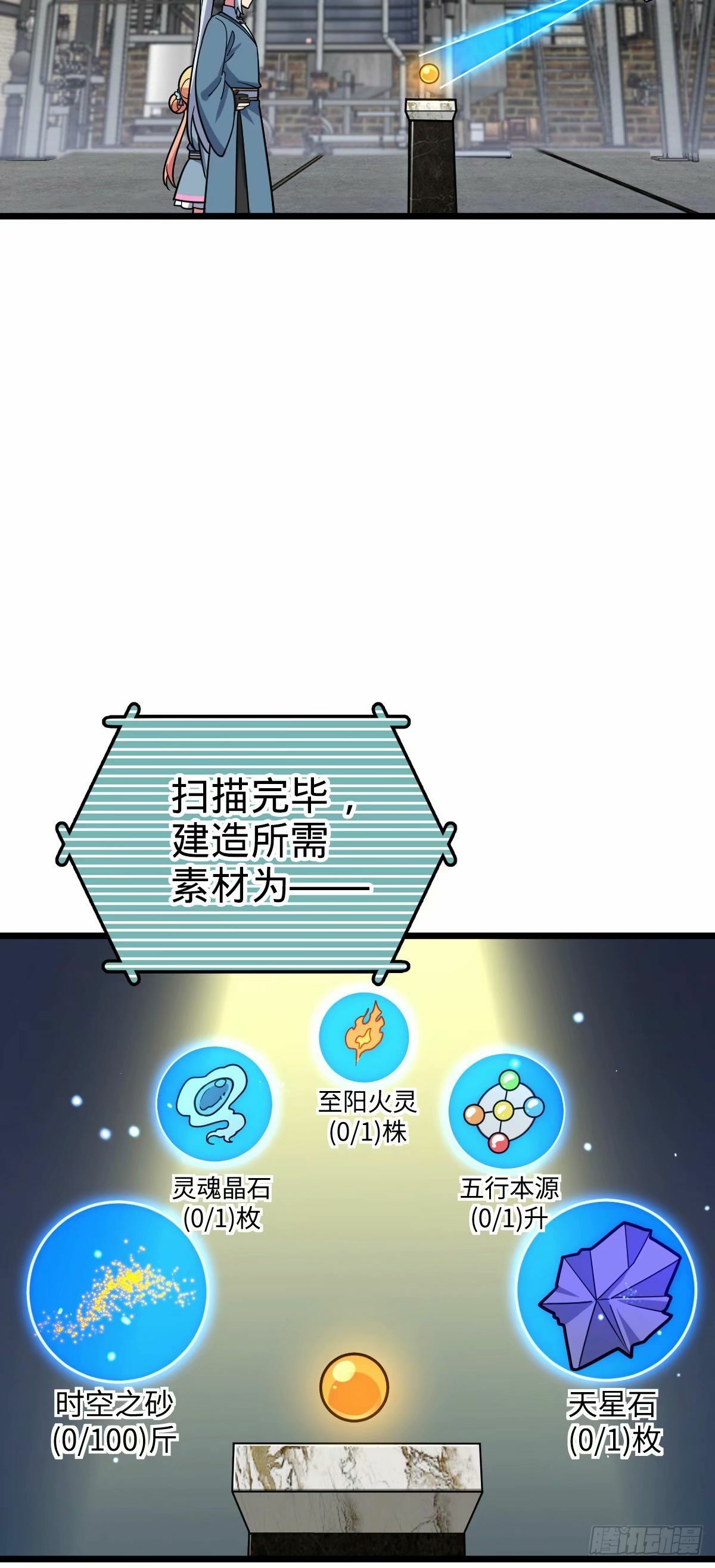 62 全新装备2