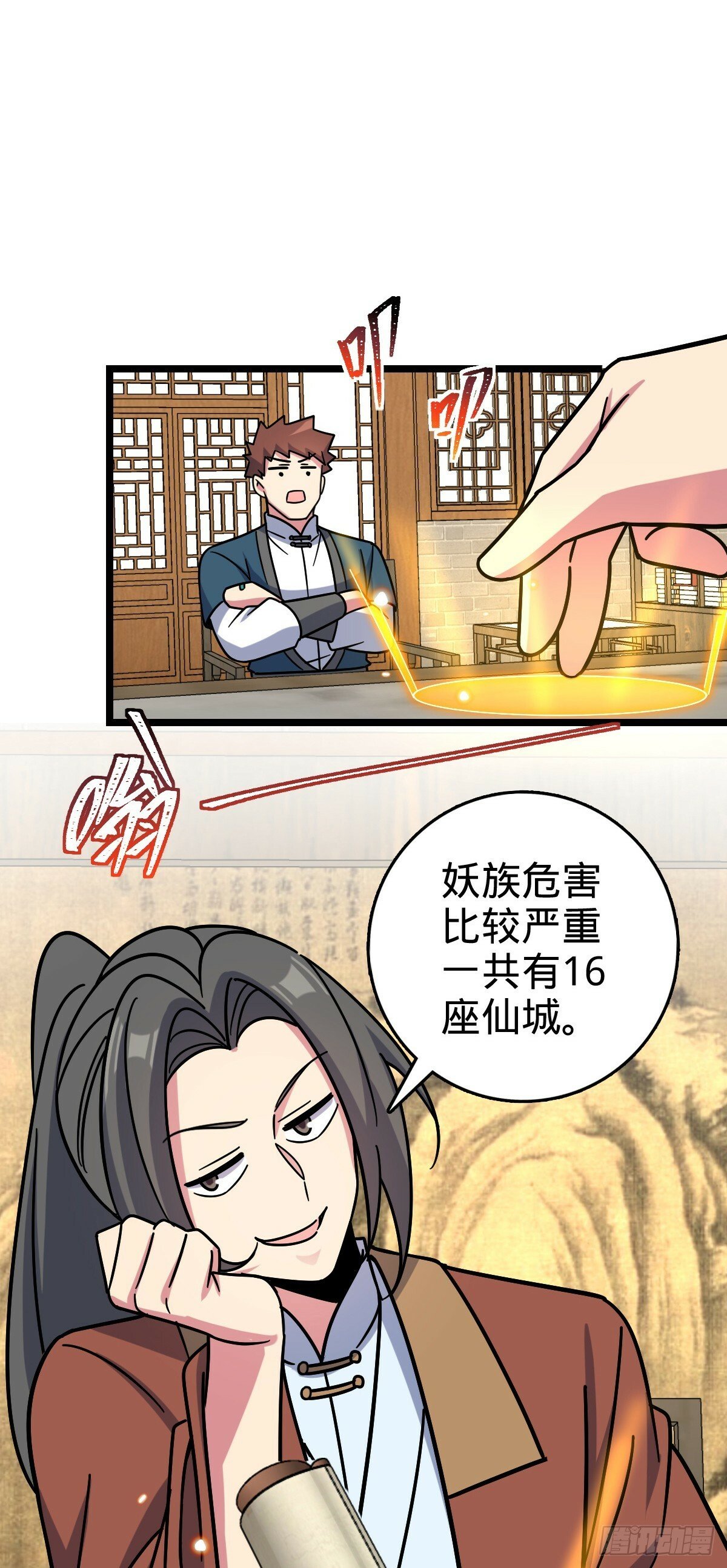 101 幼鸟出阁计划21