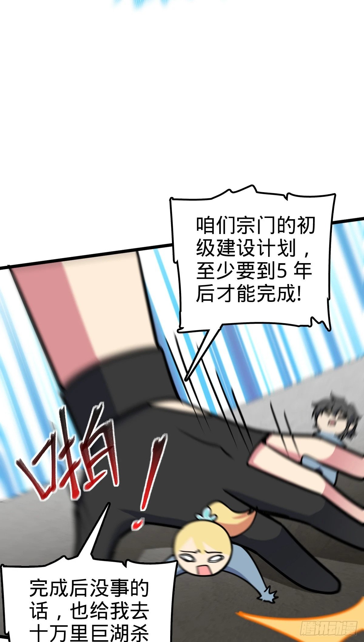 53 好兄弟29