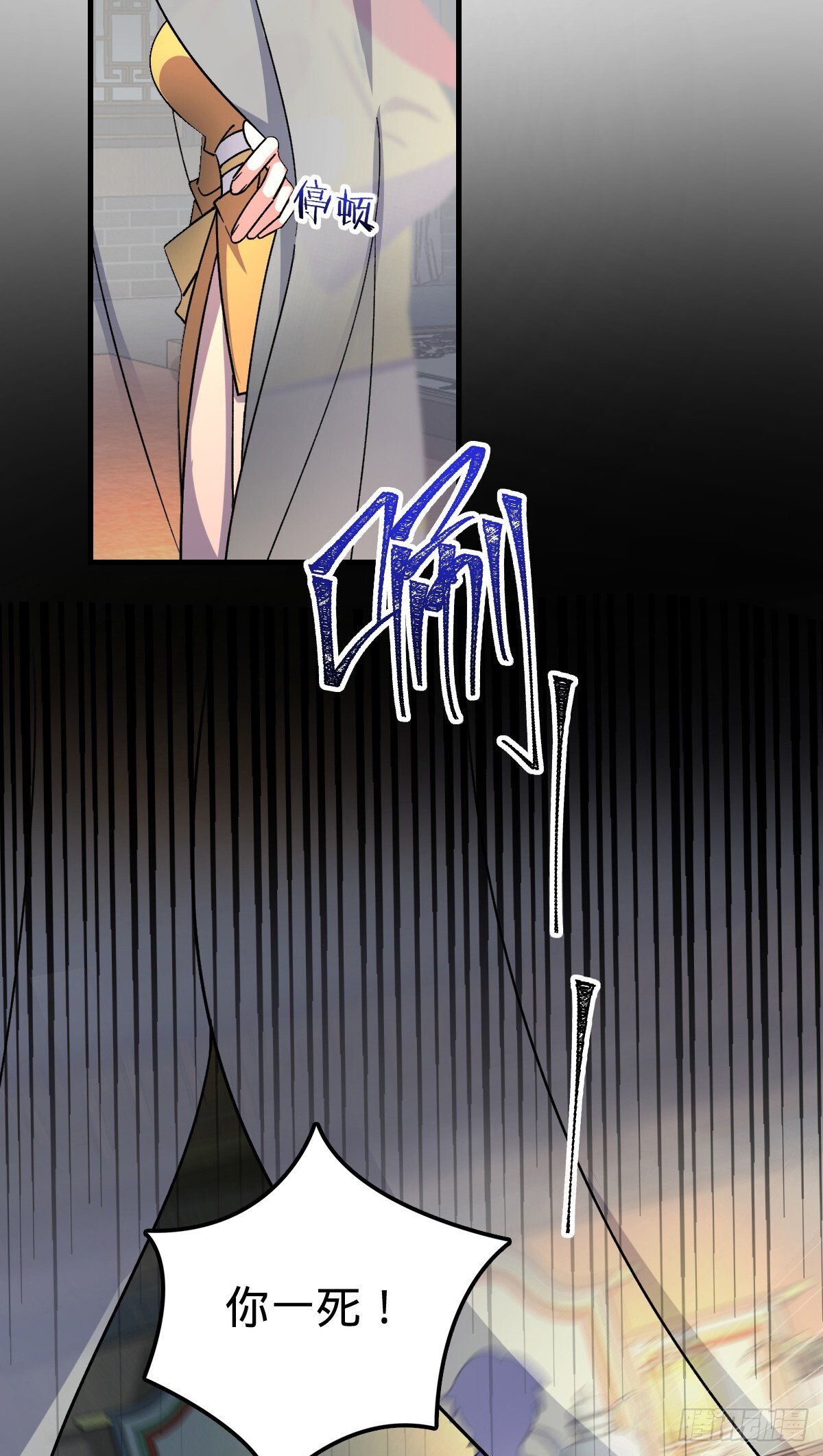 130 解除37