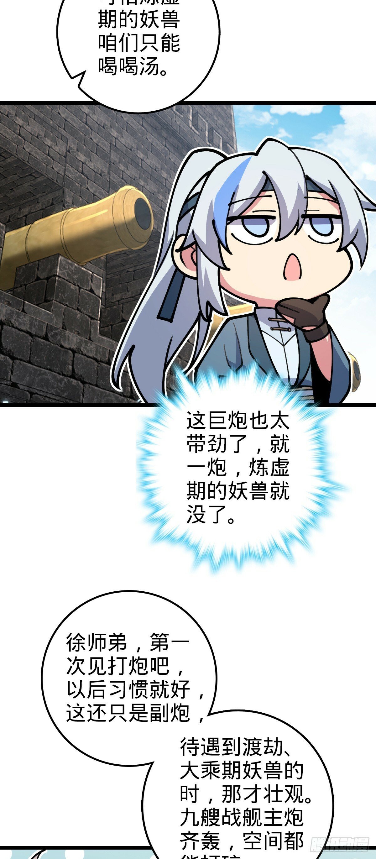 21 镇海城3