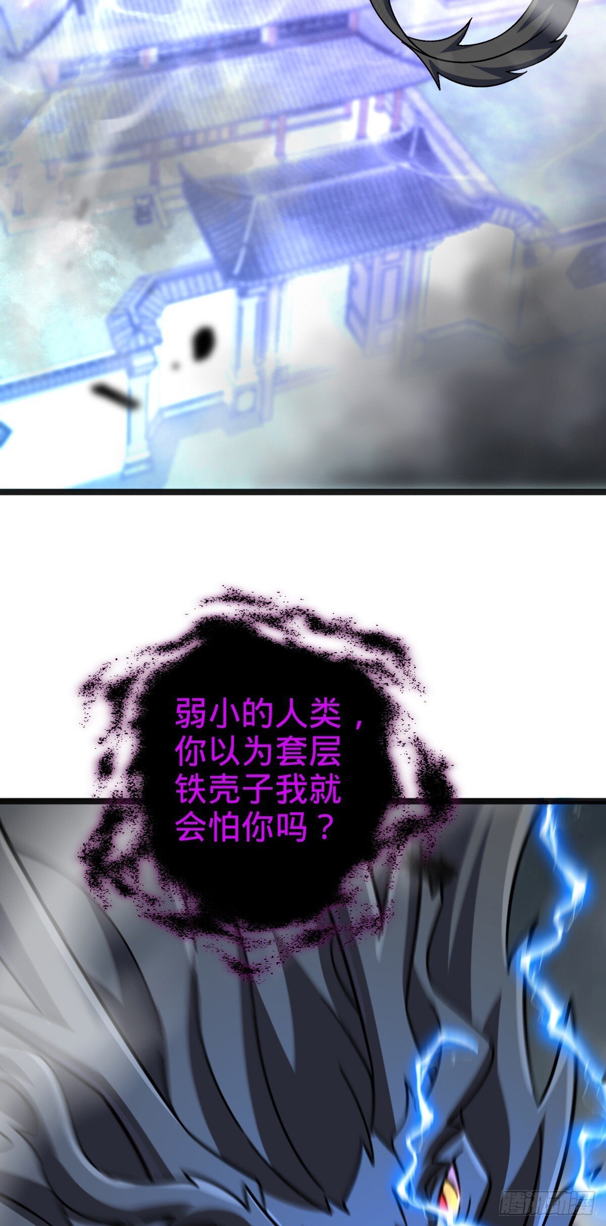 144 屠龙我是专业的28