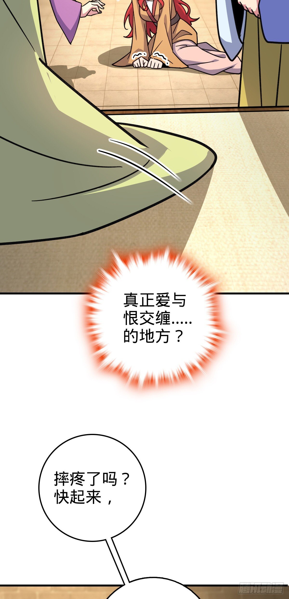 128 爱与占有欲41