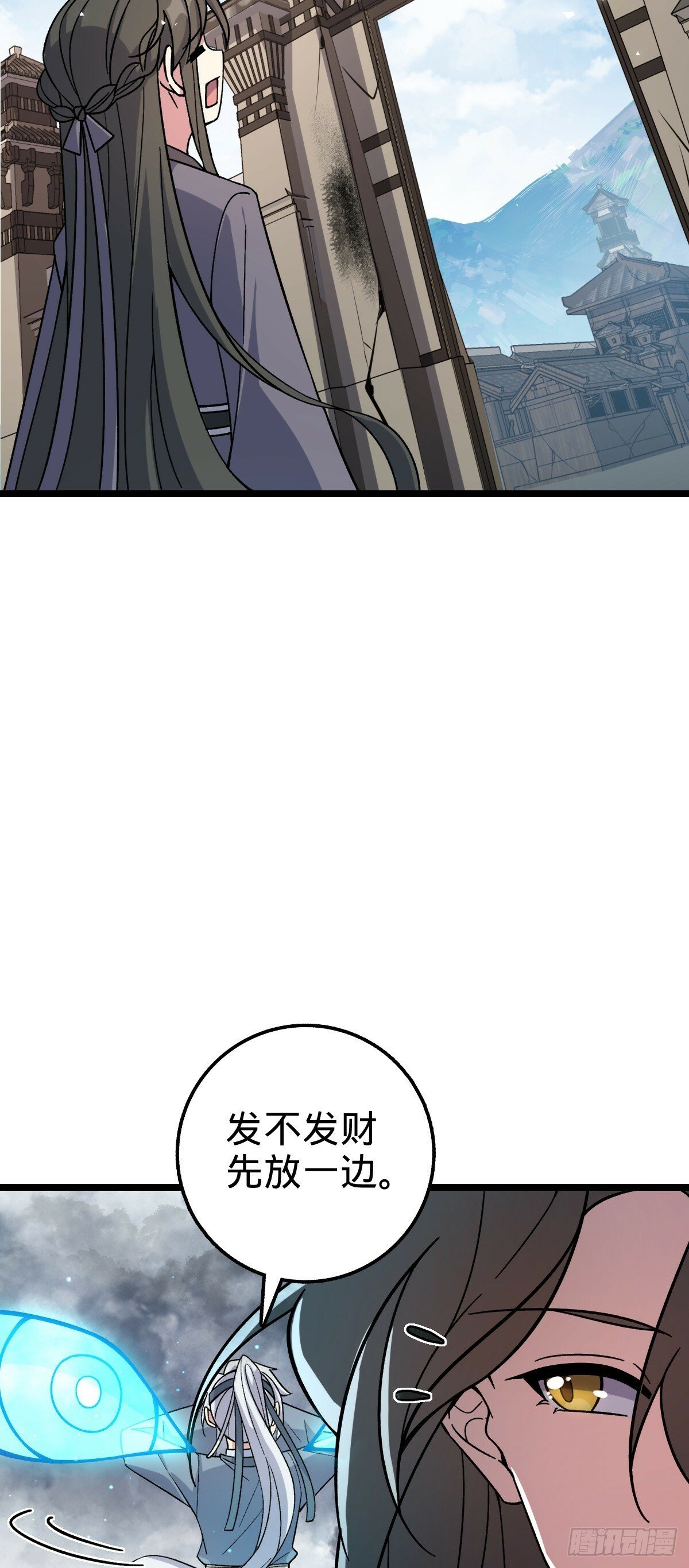 24 小世界（春节快乐！）4