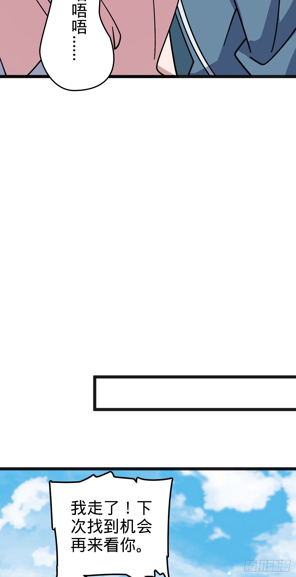 135 隐秘的计划12
