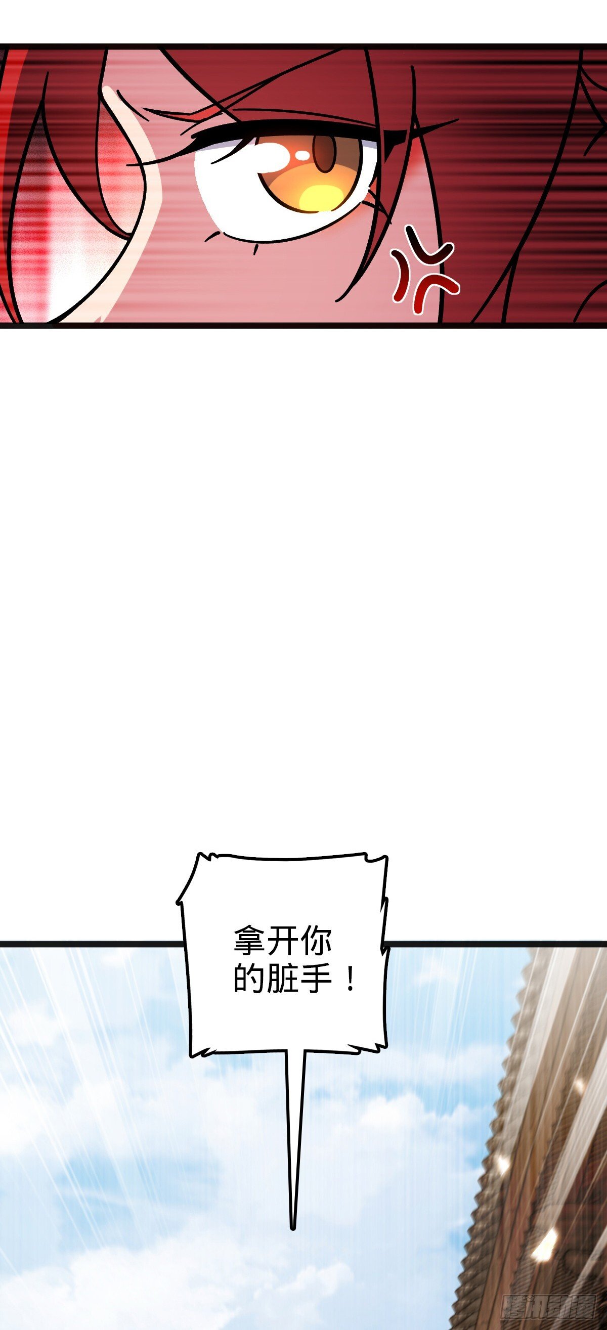 127 百世轮回37