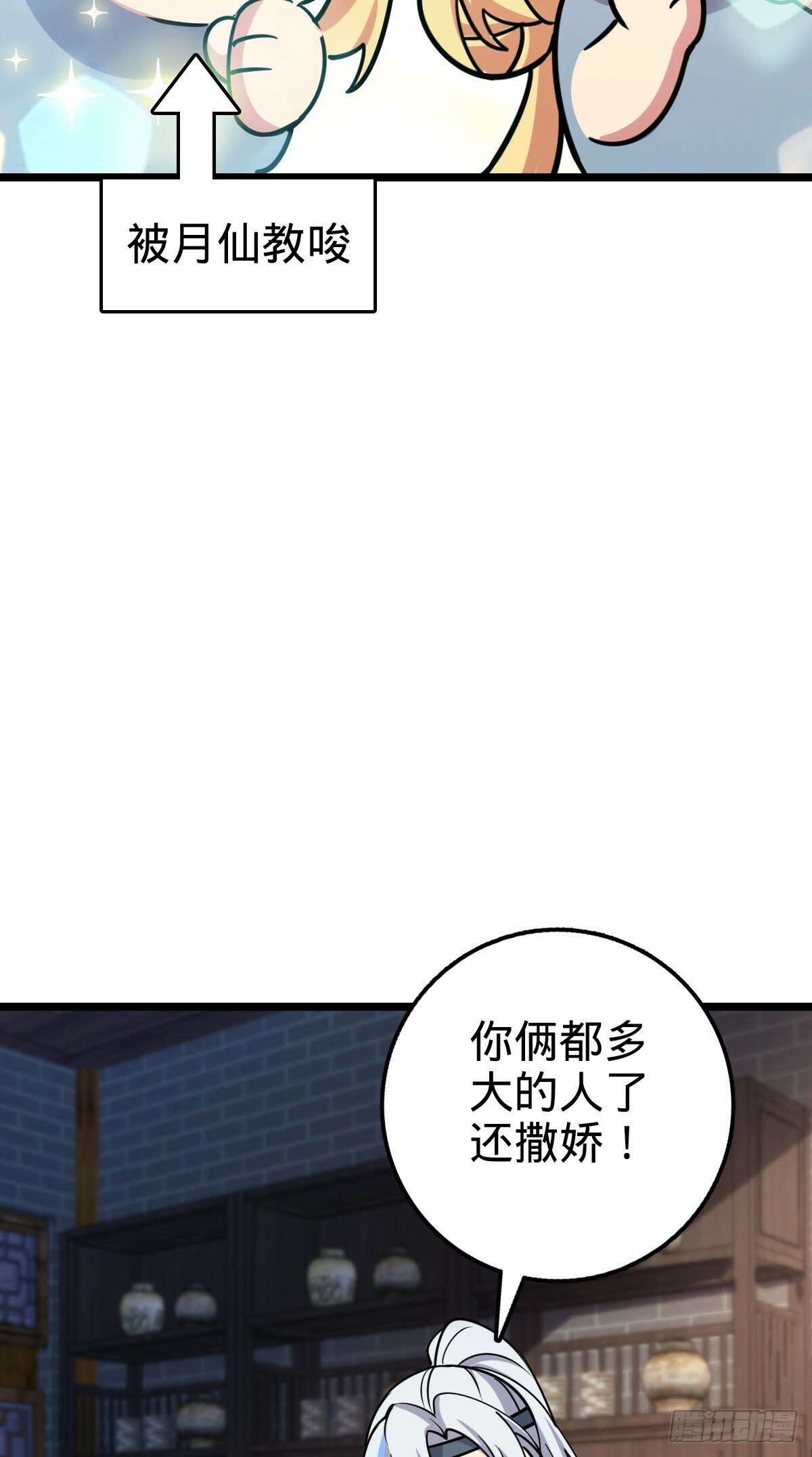 56 送你一朵小红花27