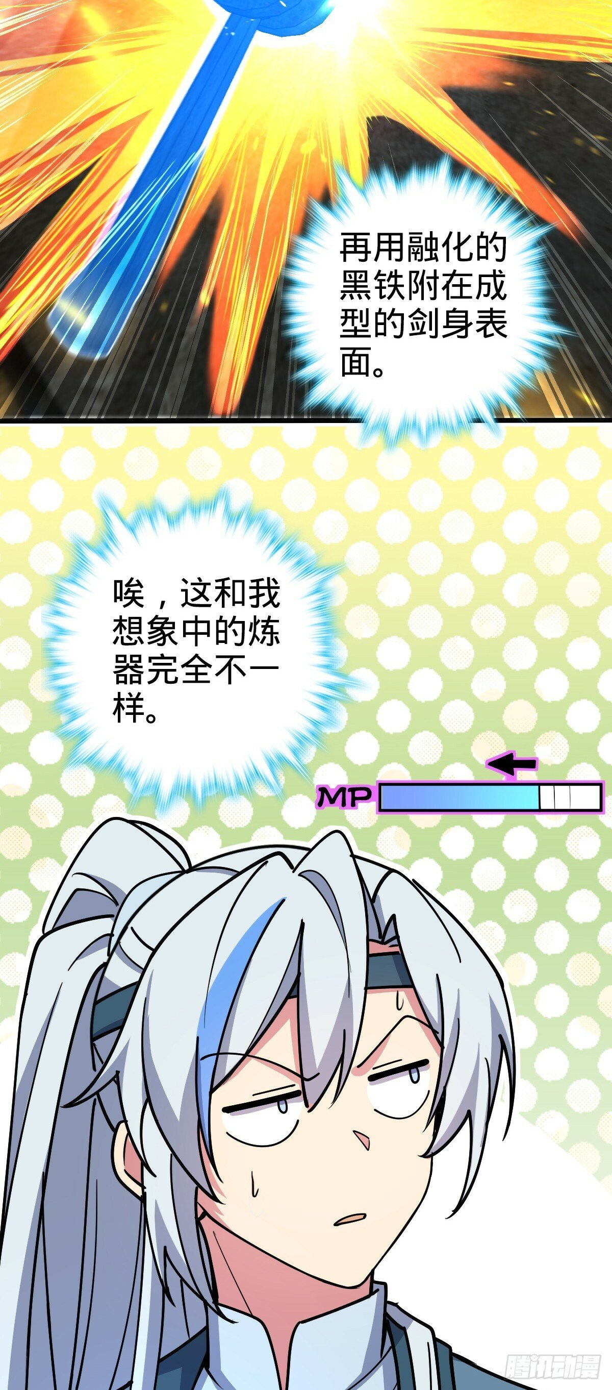 10 叶逍遥13