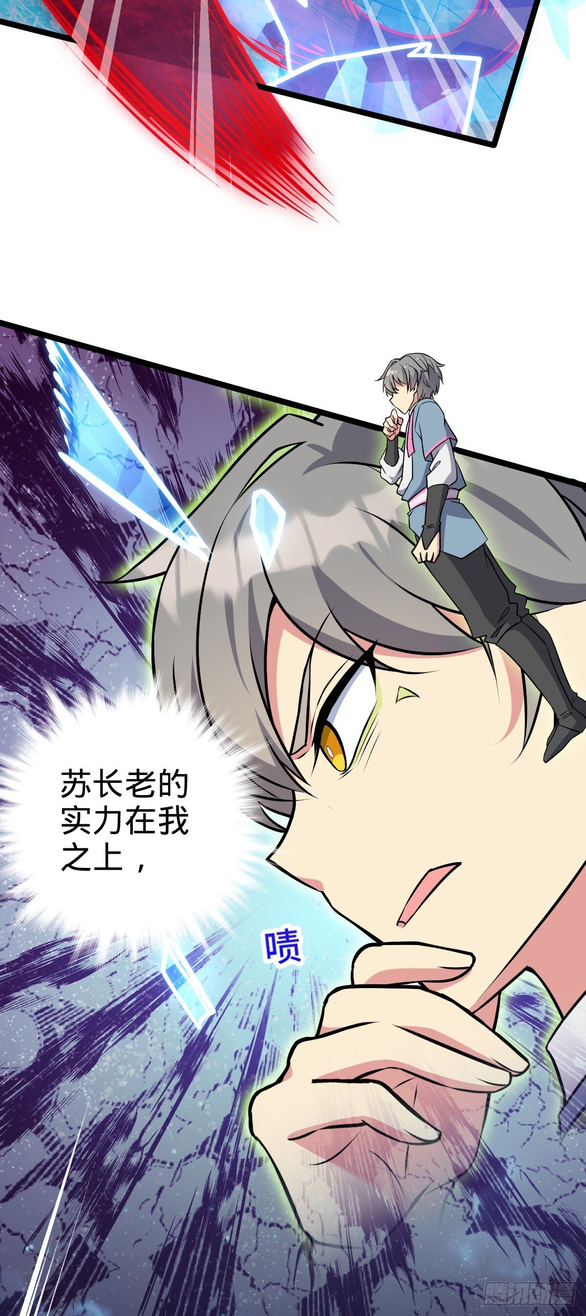 126 心魔43
