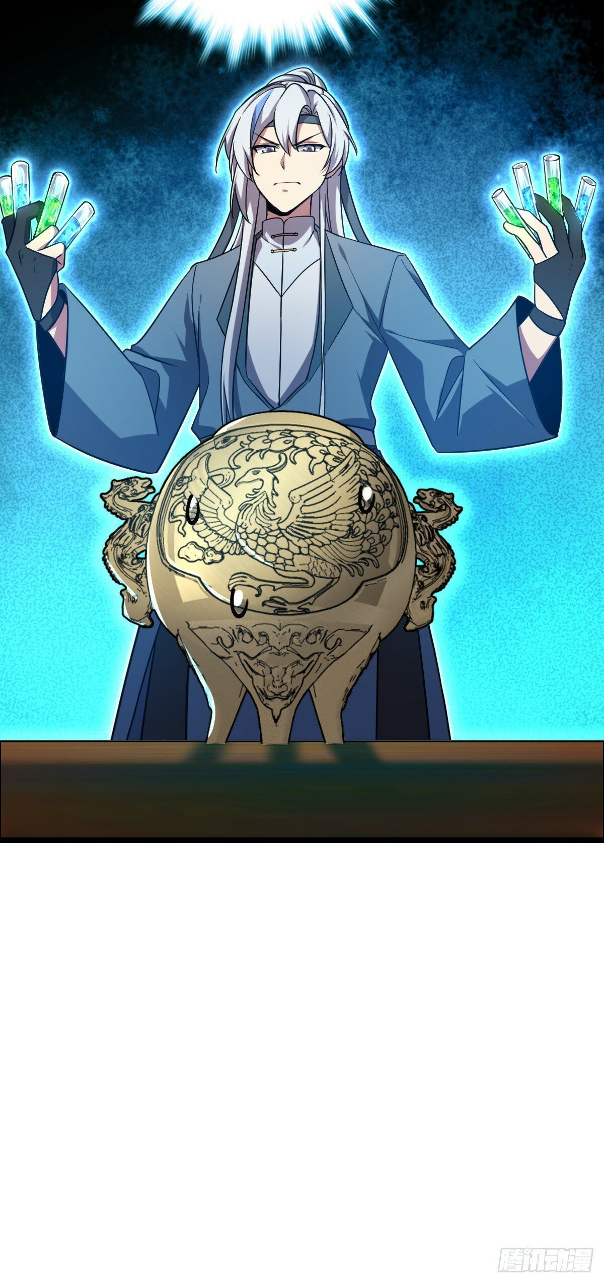 06 被套路了！13