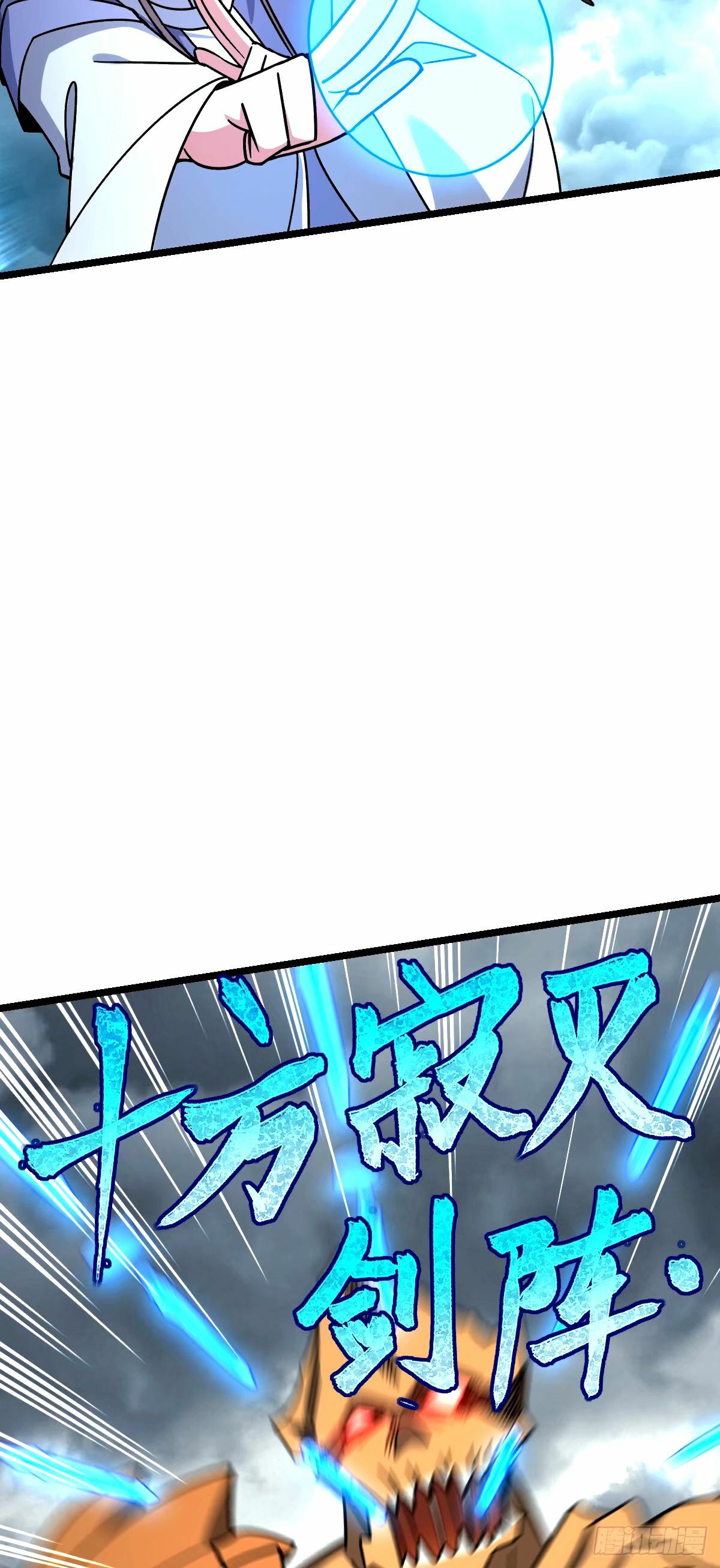 71 两界大战 （连更！）48