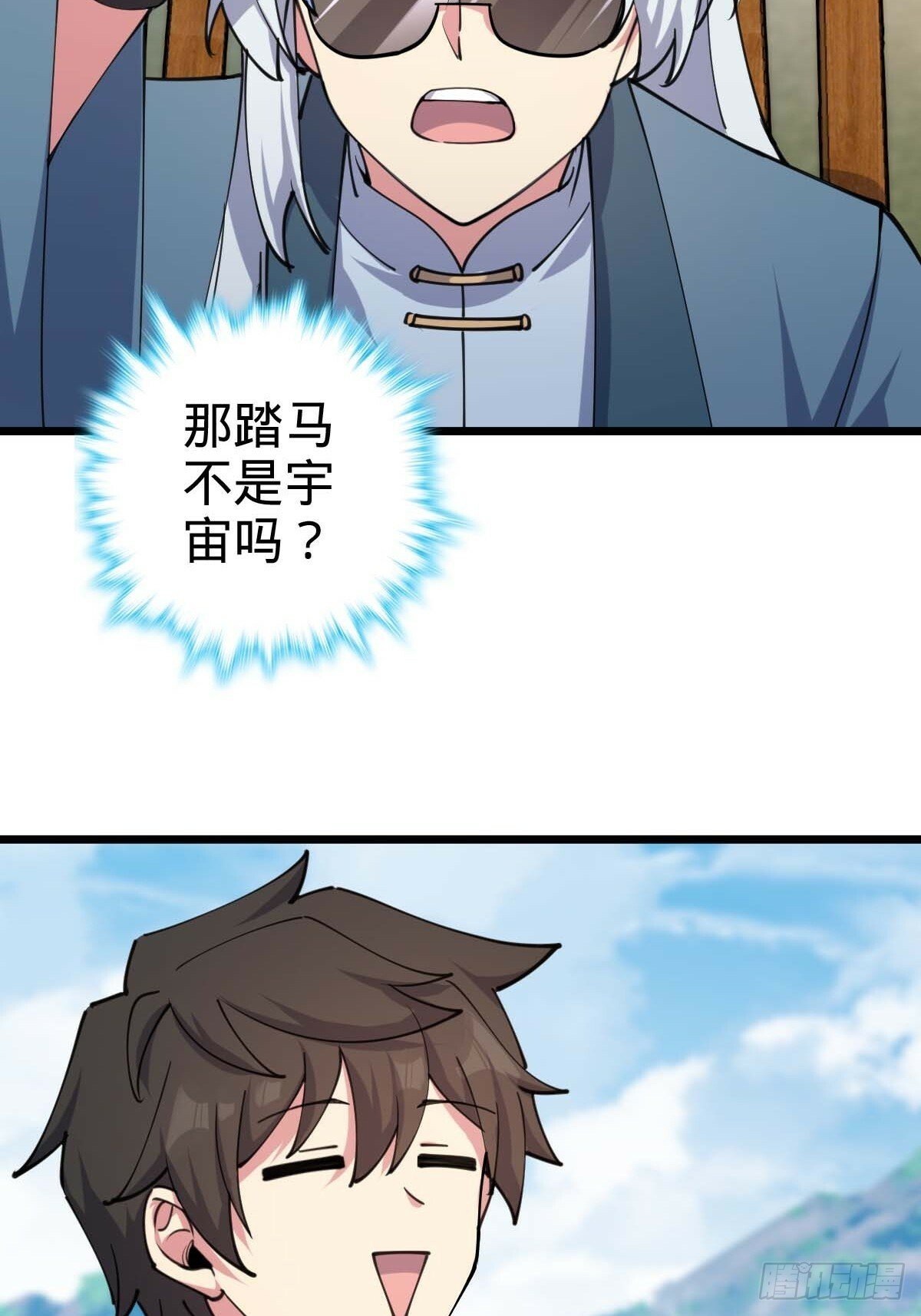 05 灵丹阁师姐17