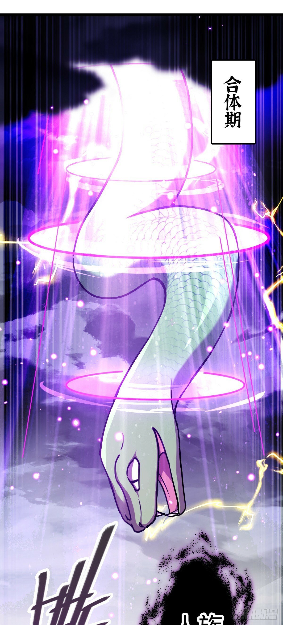 85 失手9