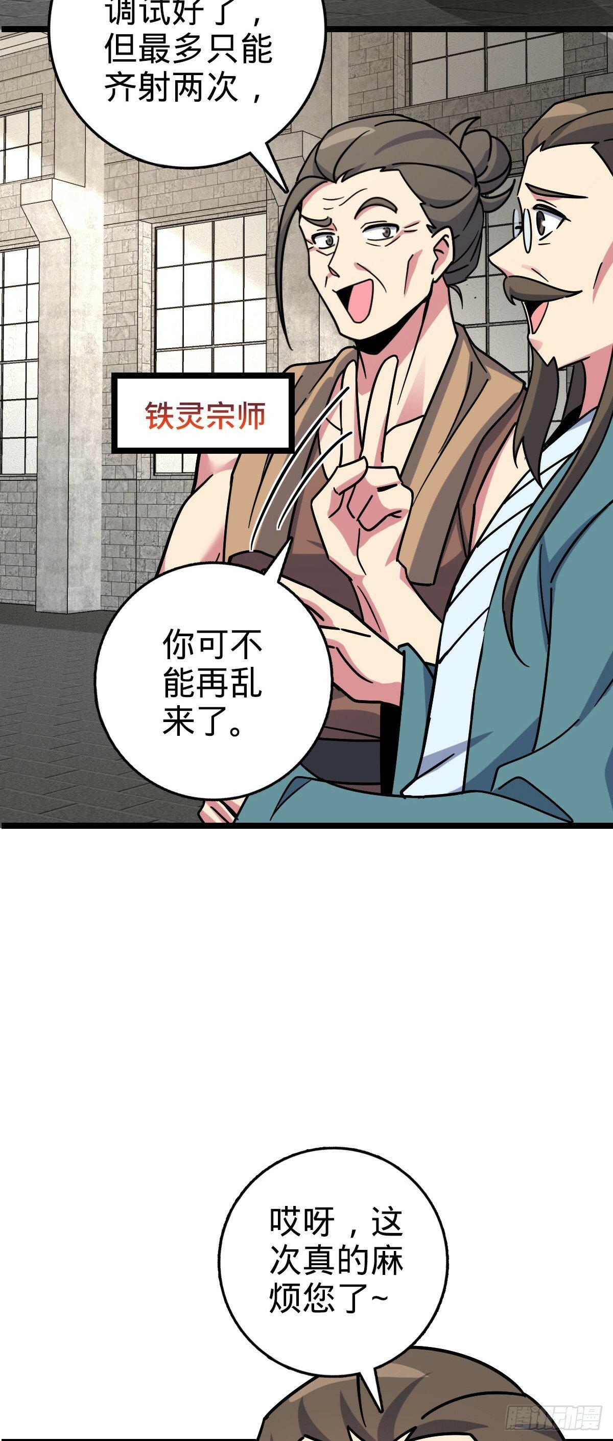 109 打包带走37