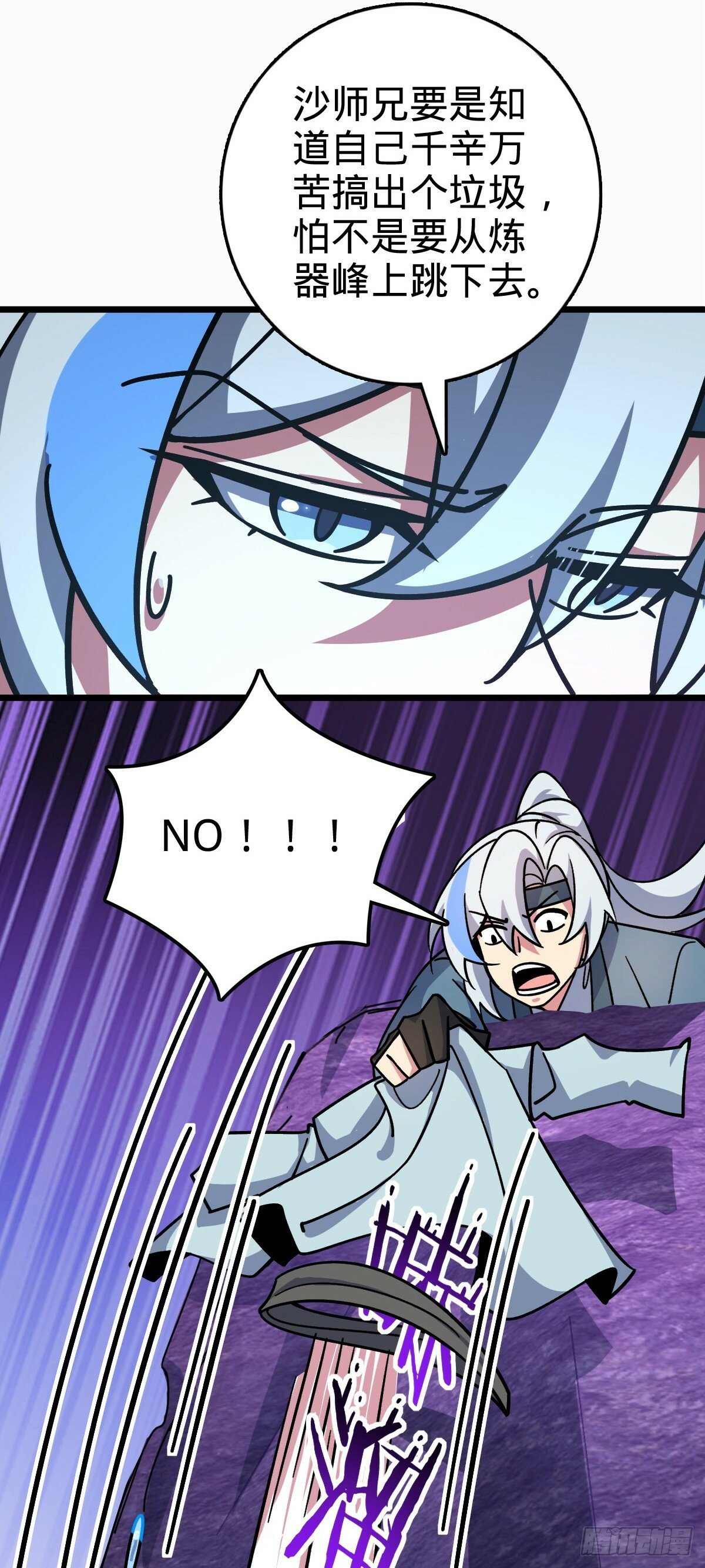 107 解锁星舟战舰25