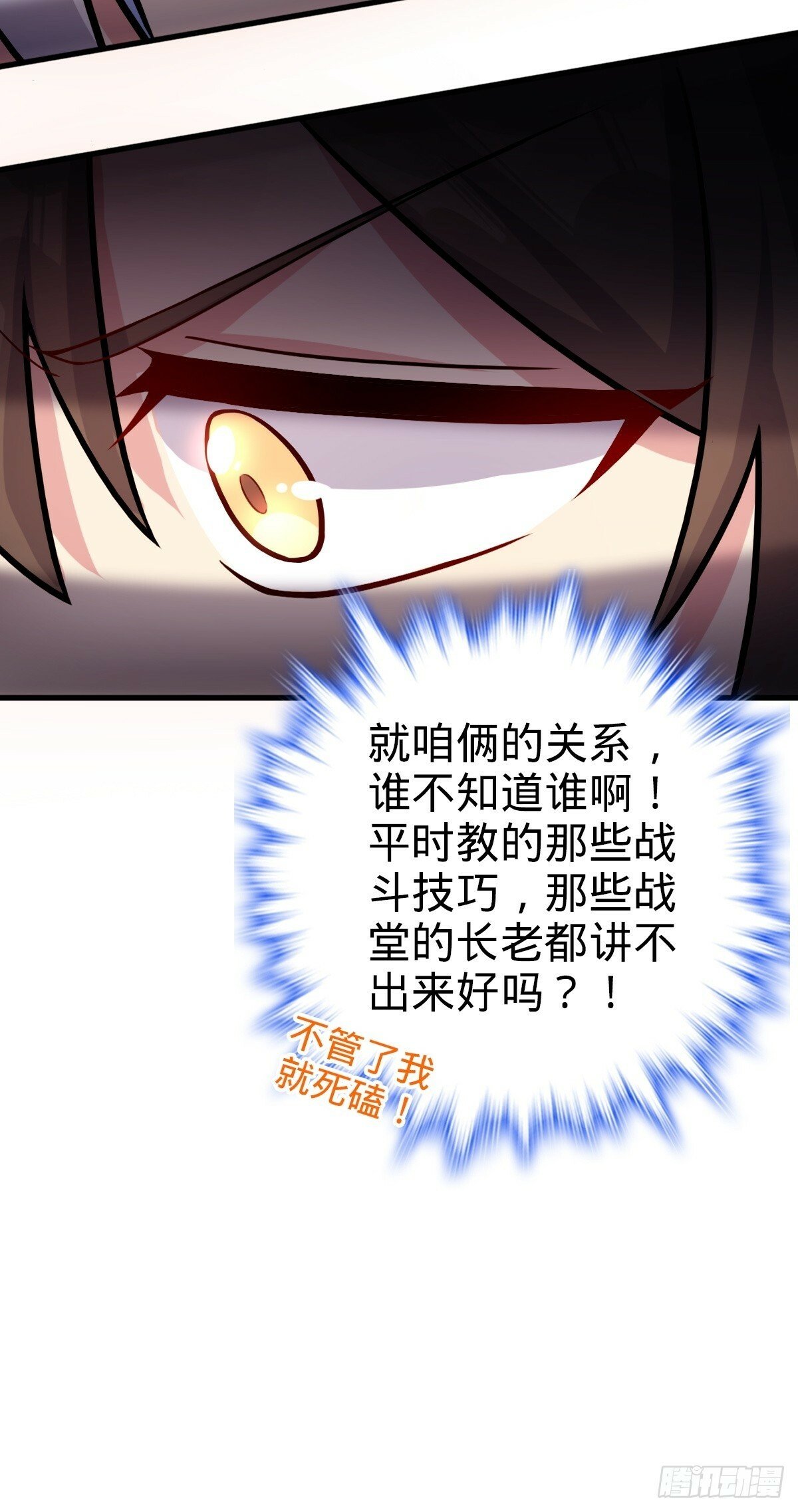 04 浮天舟27