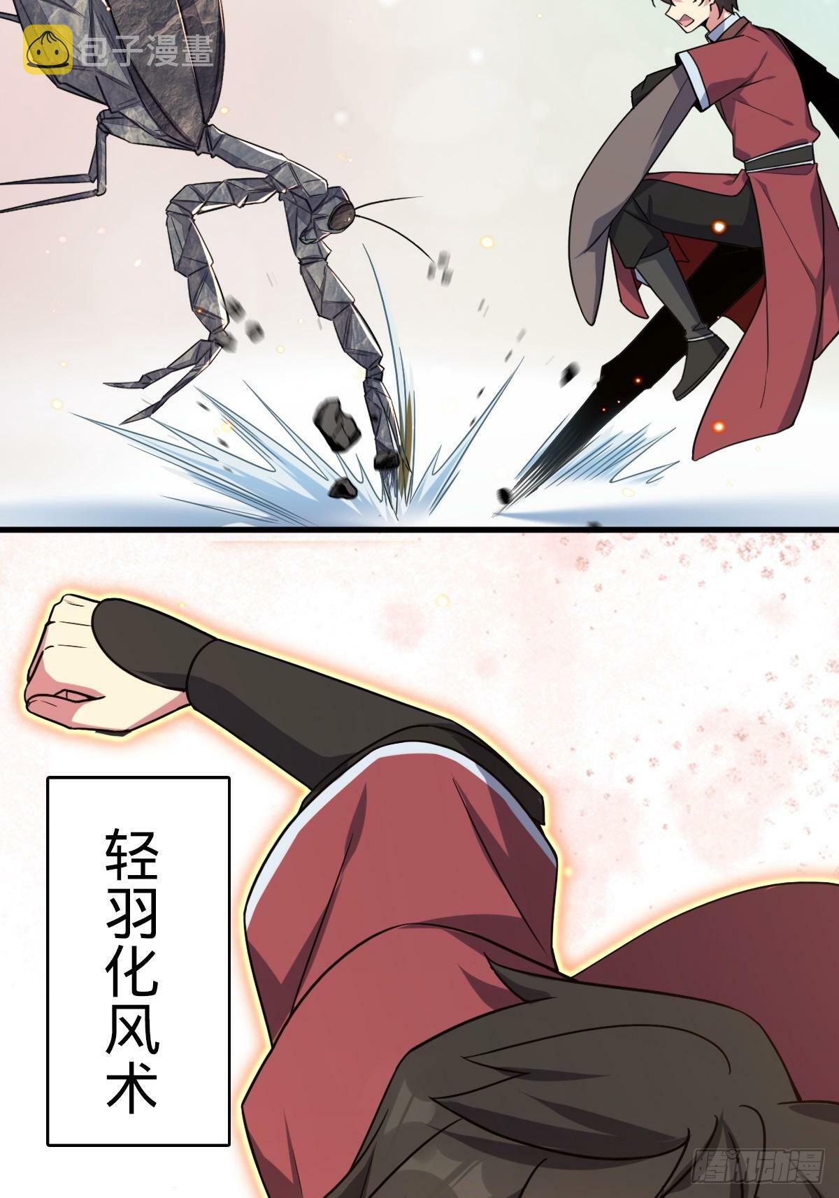 04 浮天舟38