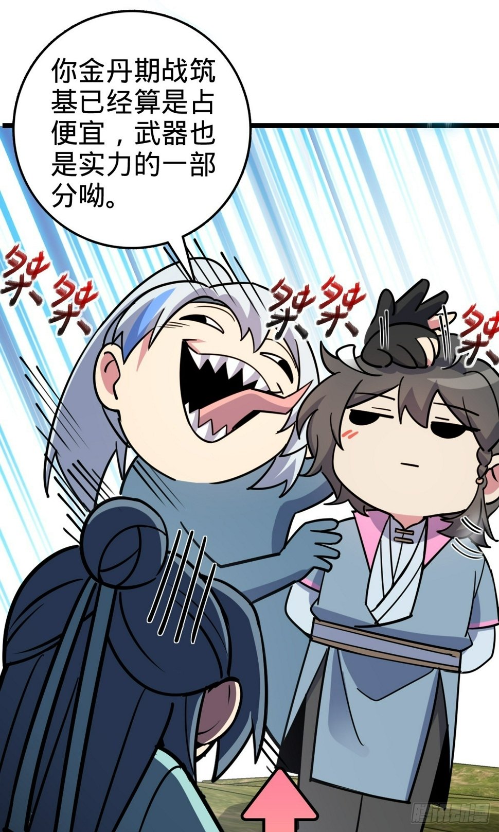 52 vs青衫剑客45