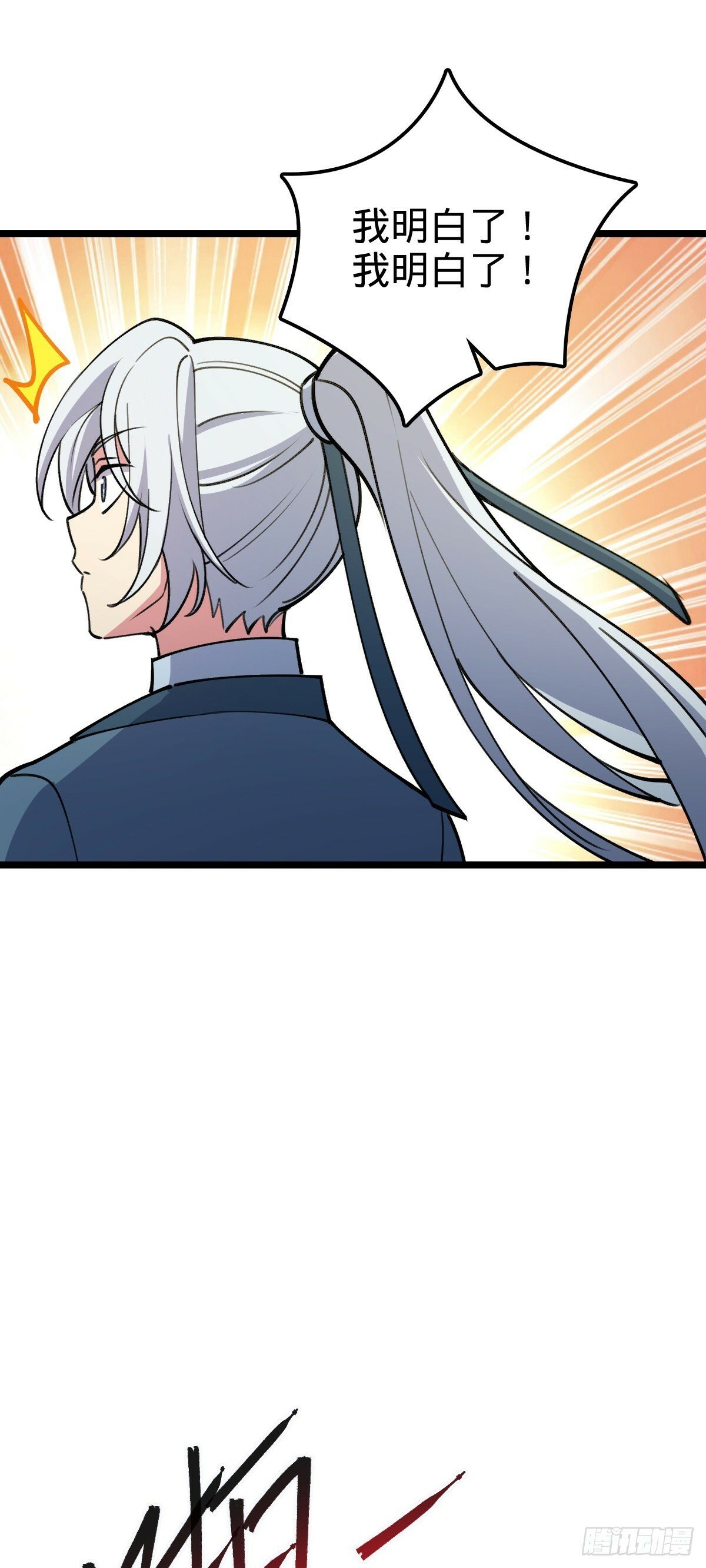 20 沙燕的哥哥47