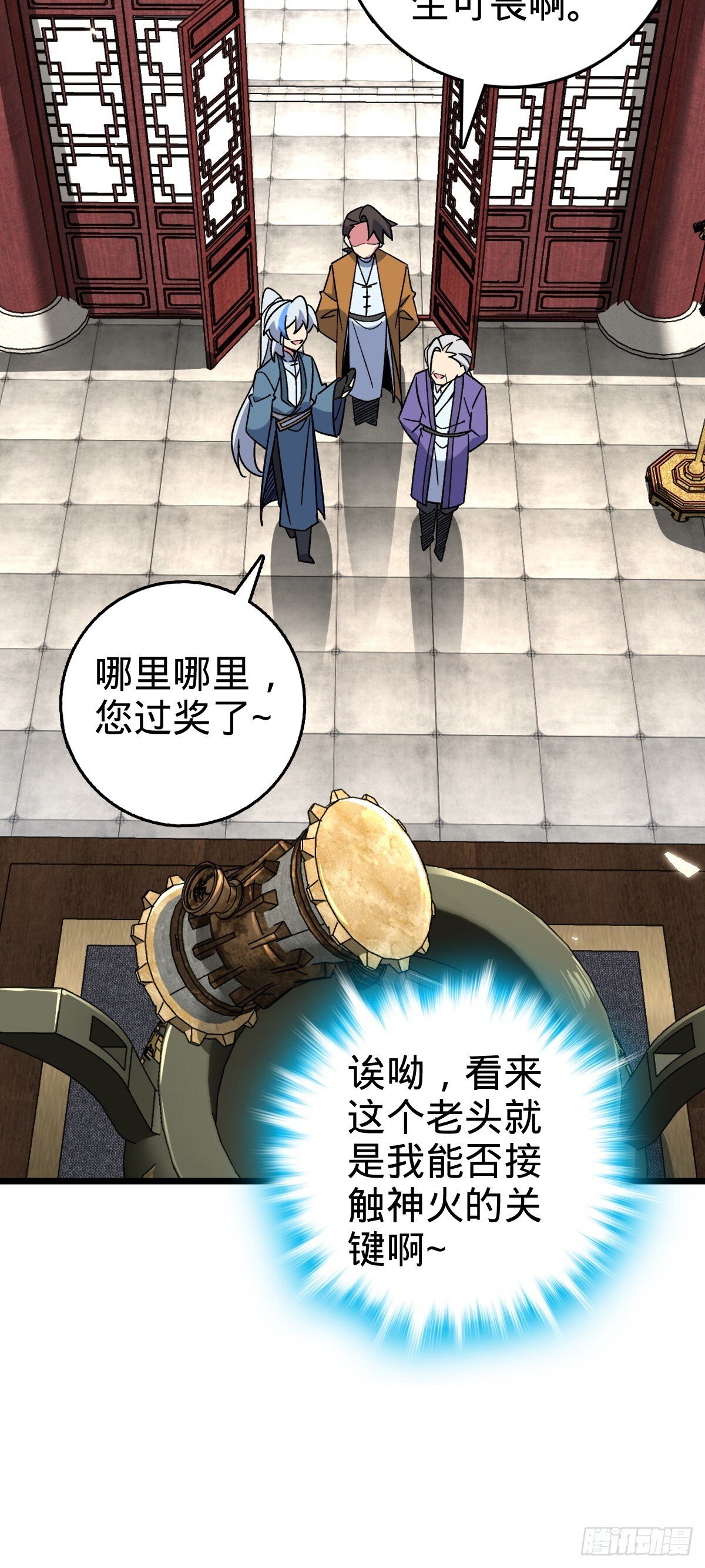 117 仙器订单？46