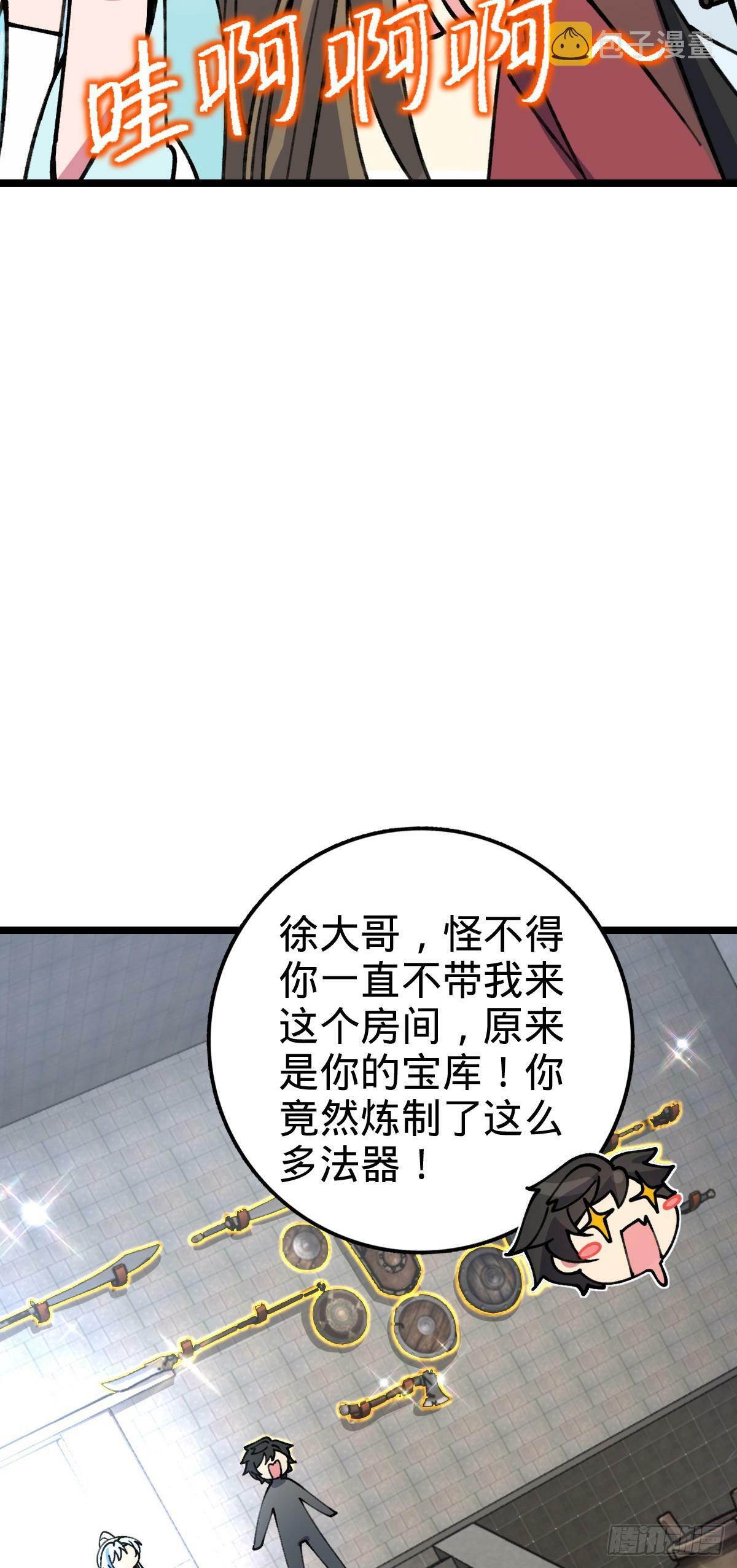 14 王羽伦结婚37