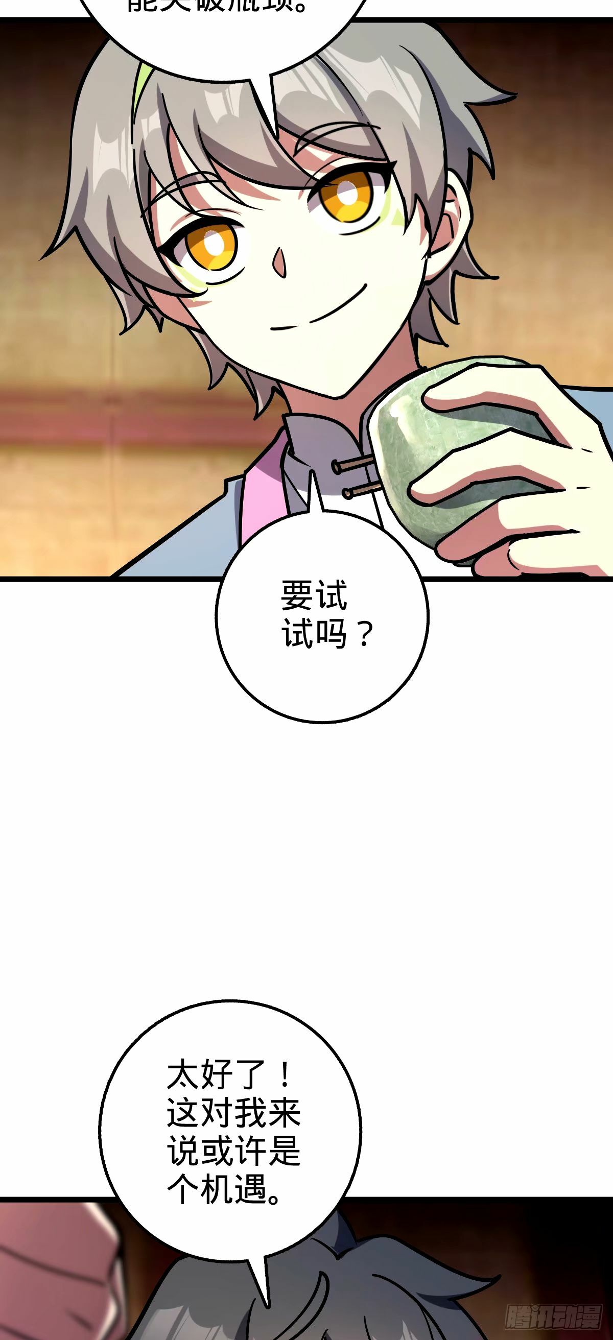 67 轮回24