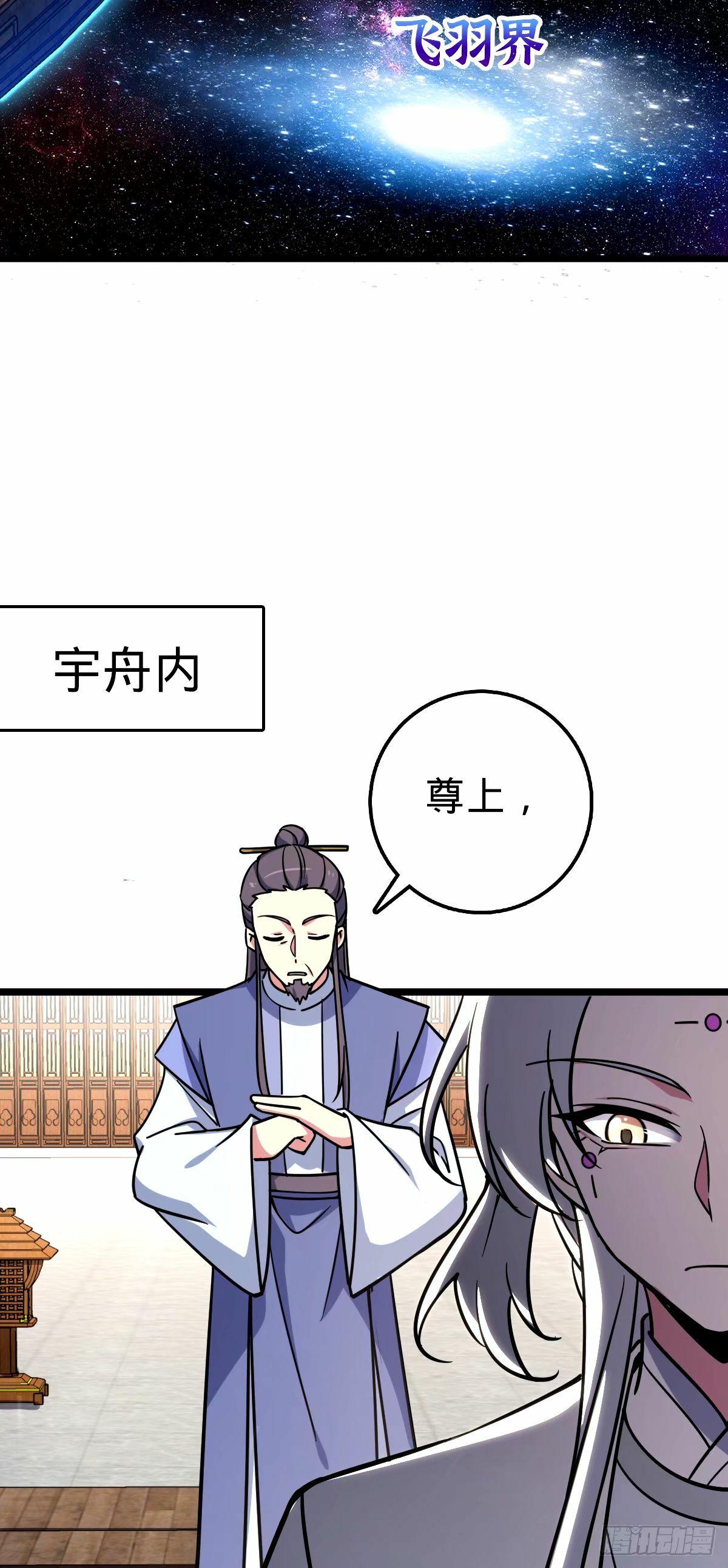 70 刚子大范围攻击（五一快乐12