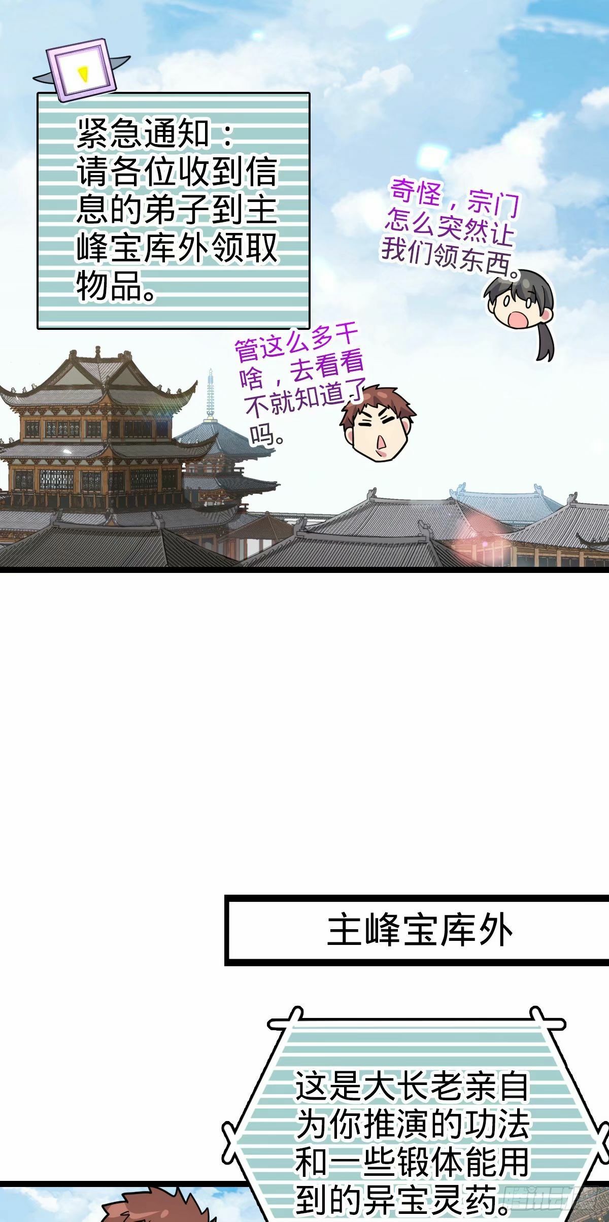 64 分宝7