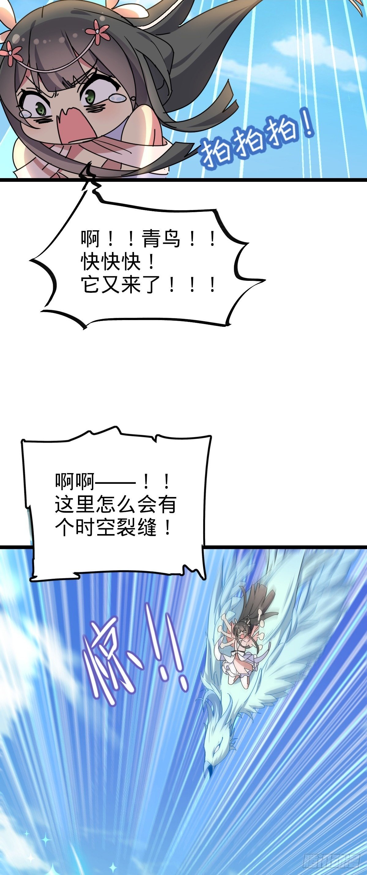 125 全能型智能女仆6