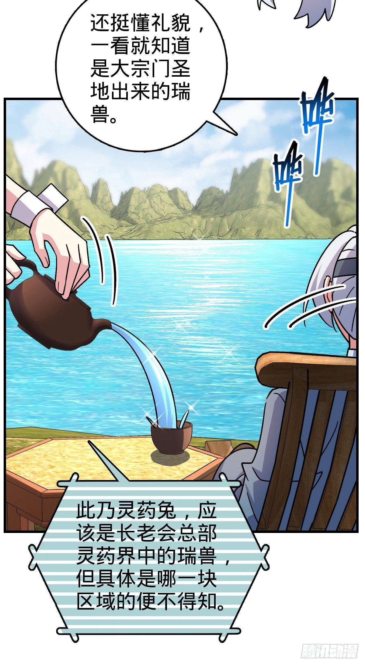 163 嘉奖46