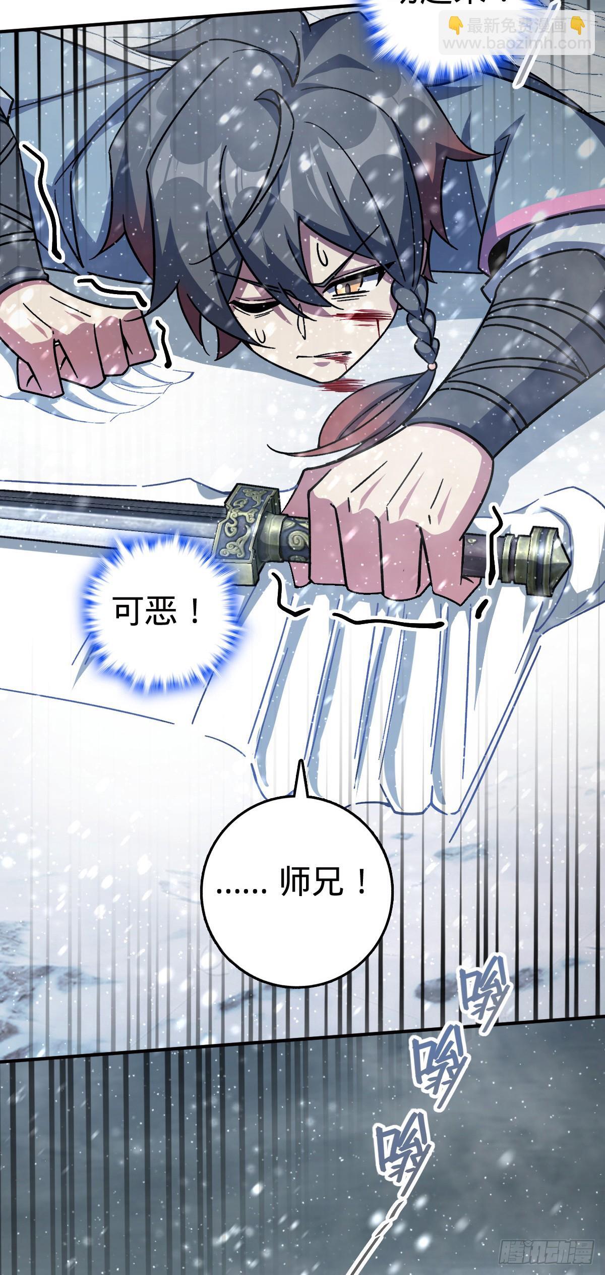 139 寒冰髓！27