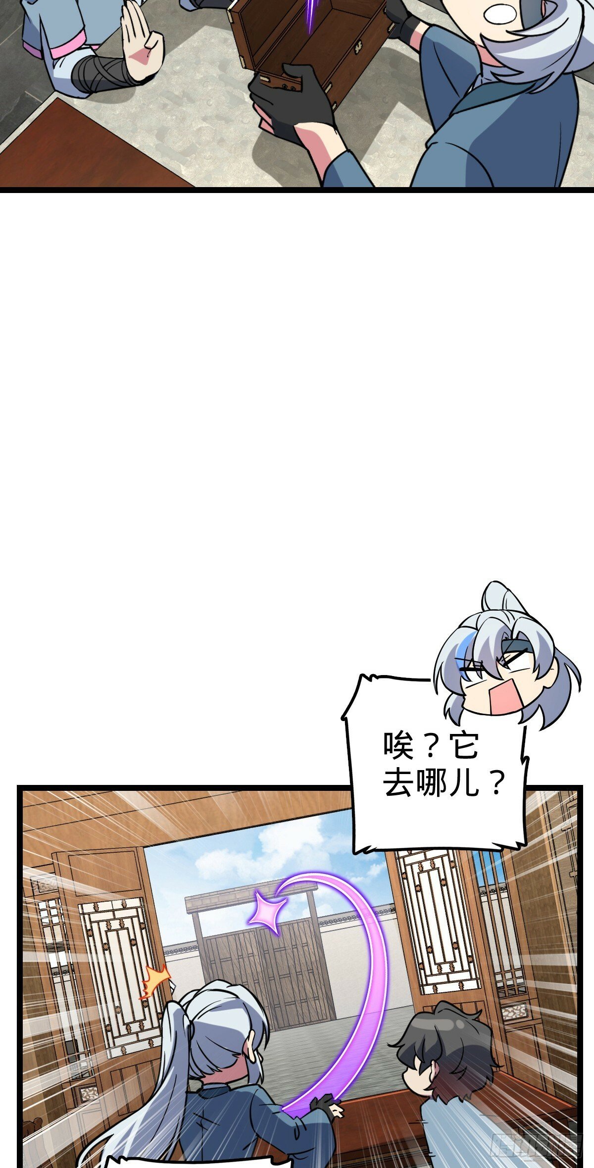105 叫一声师父41