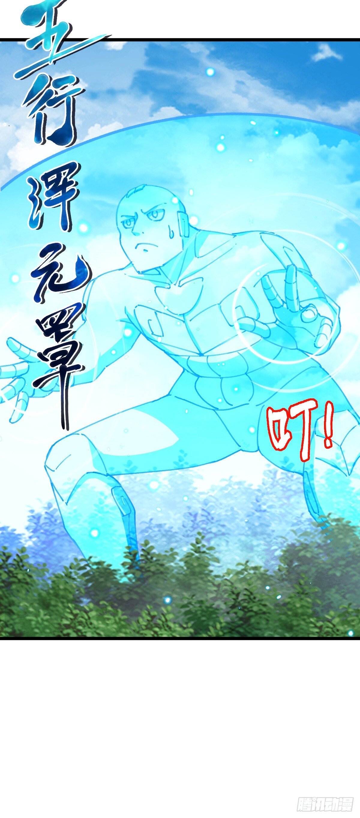 116 一言为定23