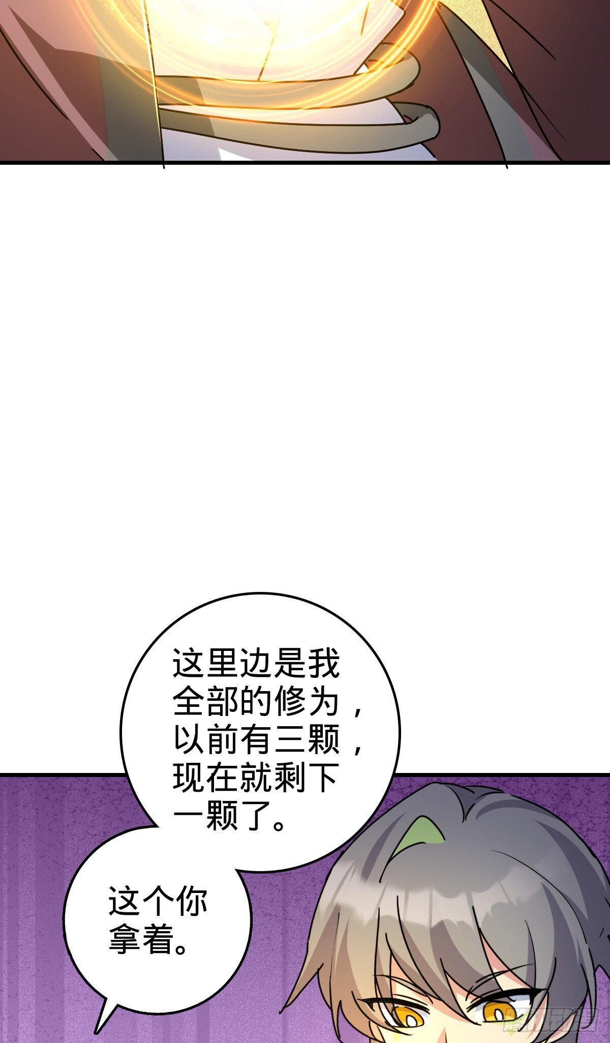 155 光能铠甲25