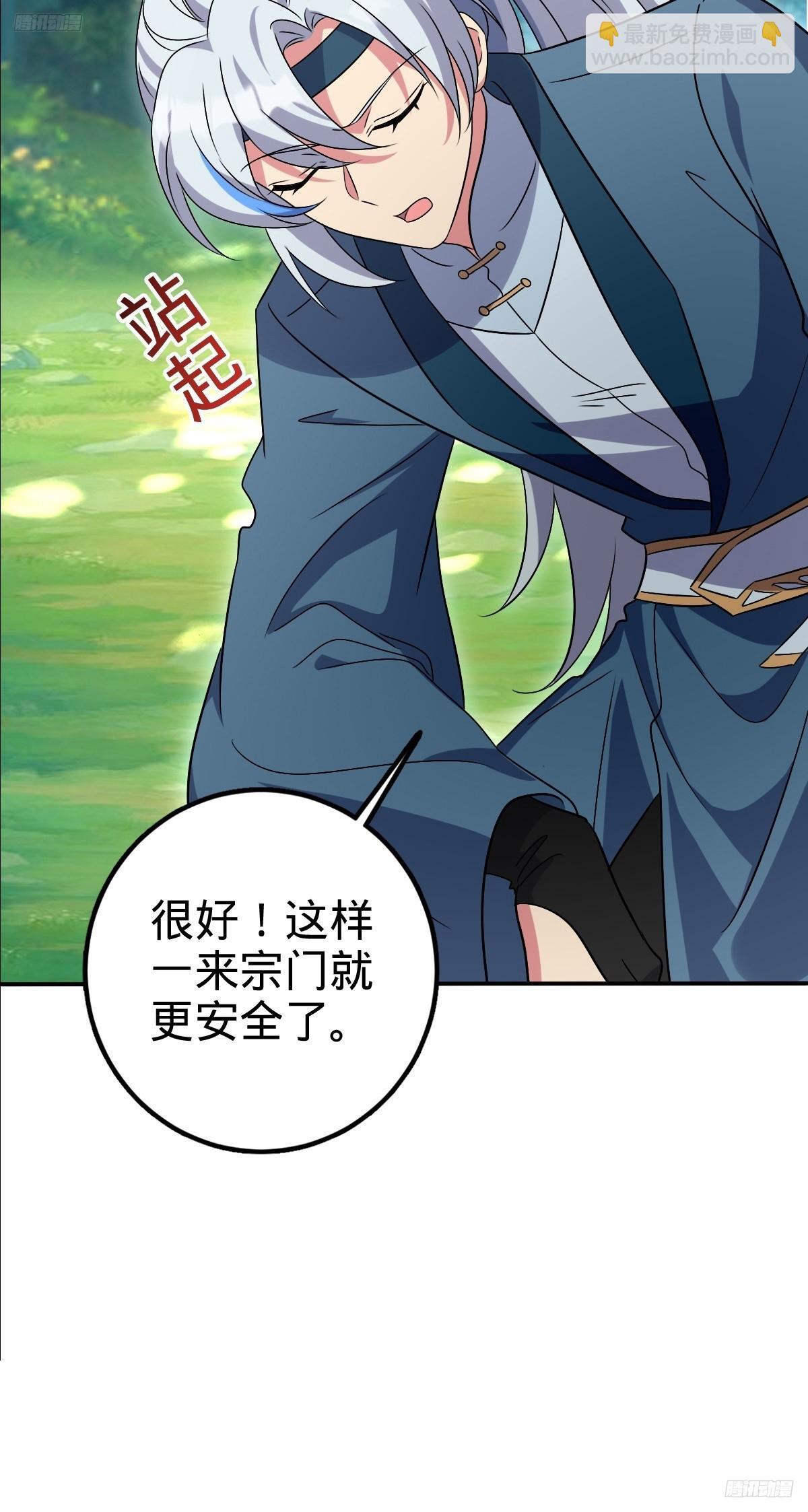 146 出发6