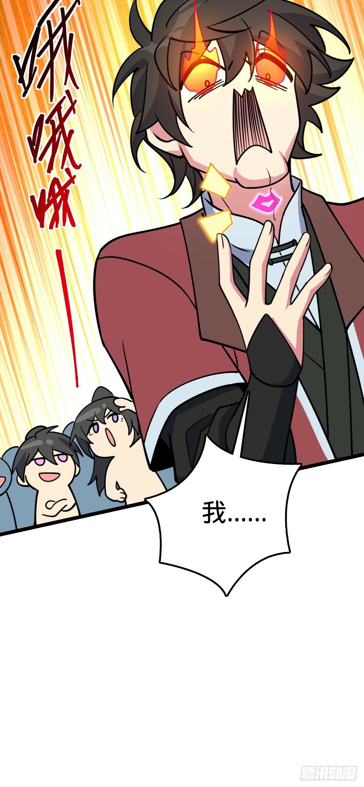 30 草莓印51