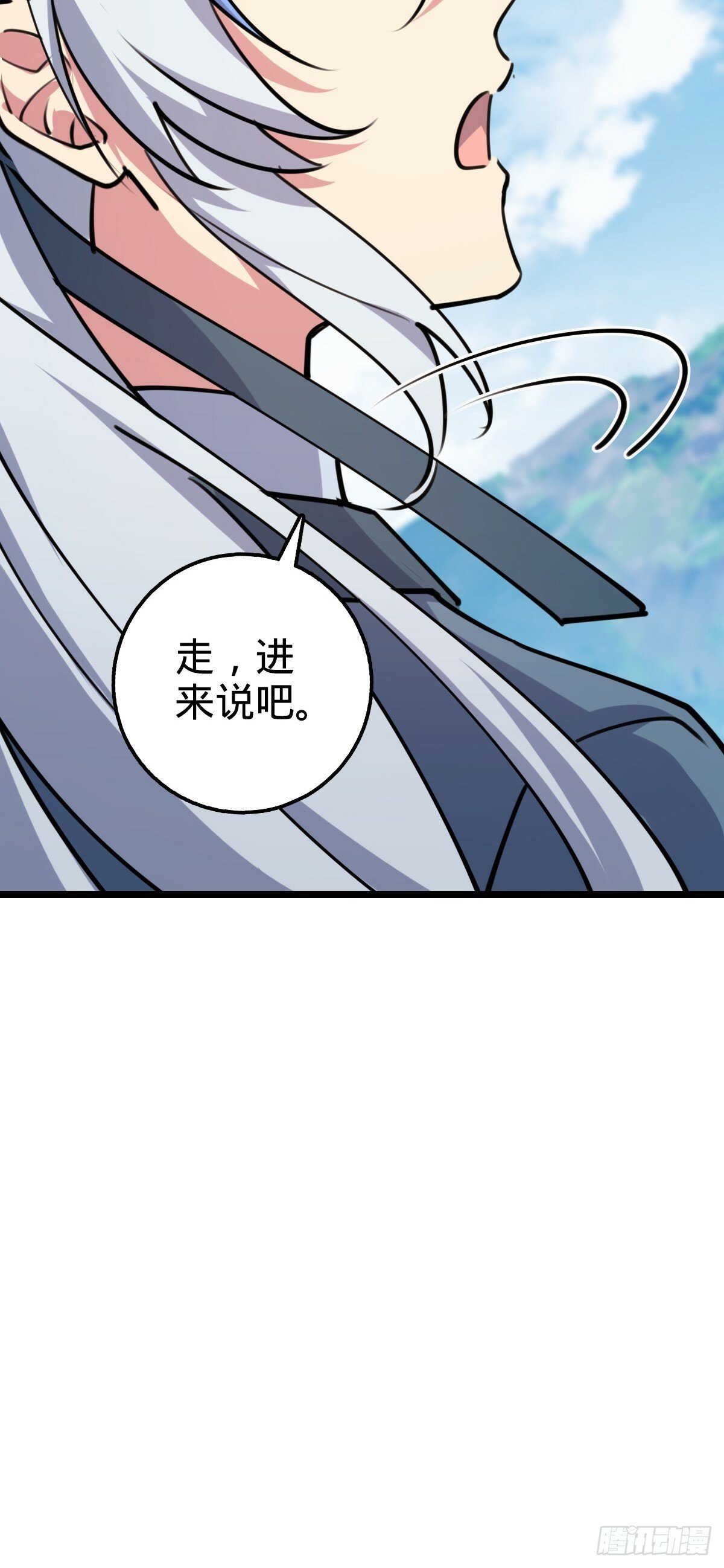 09 心愿是炼器31