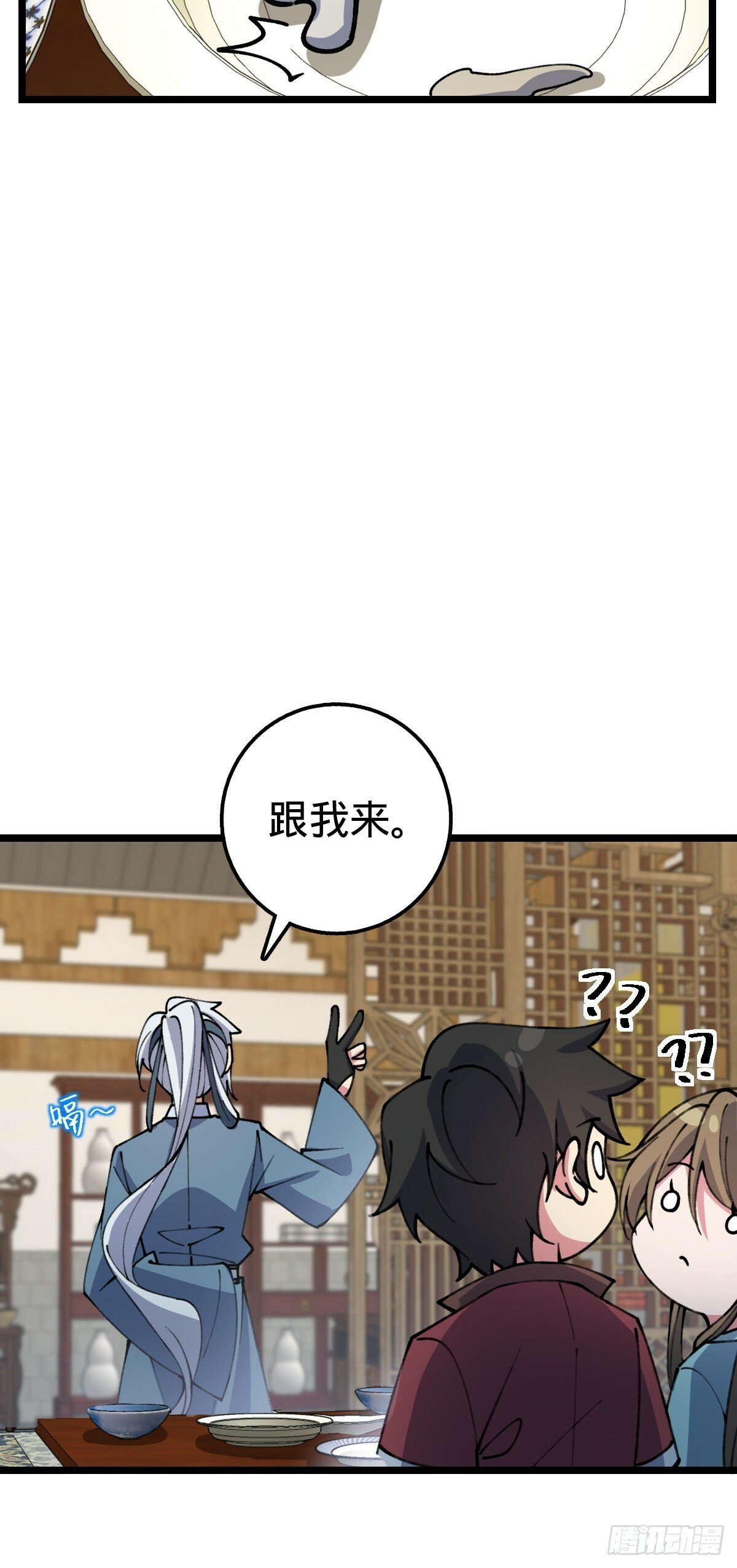 14 王羽伦结婚35