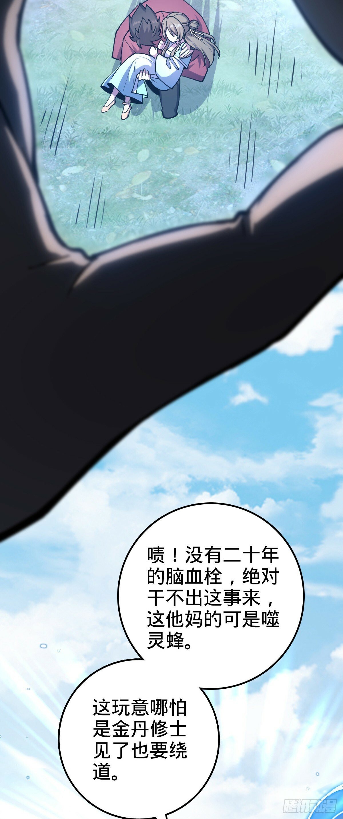 12 救援22