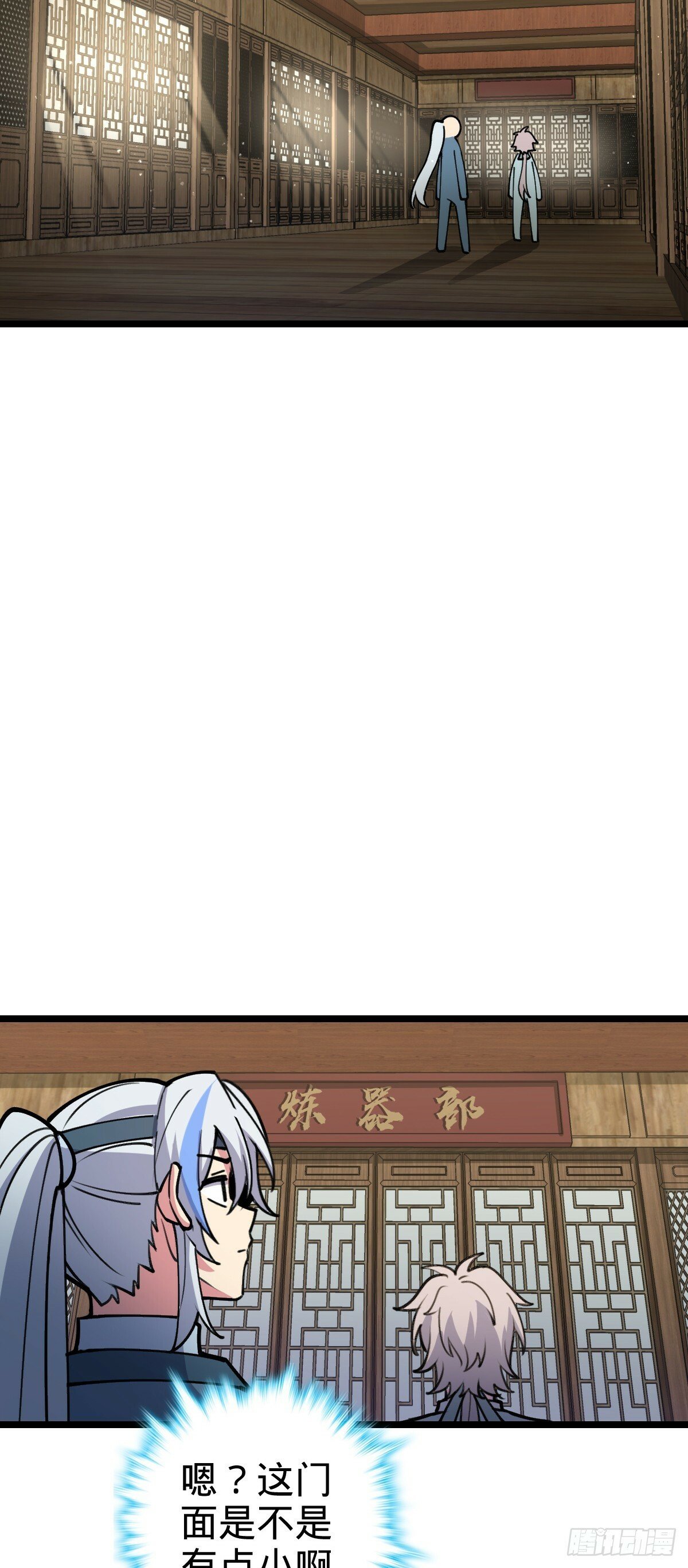 21 镇海城14