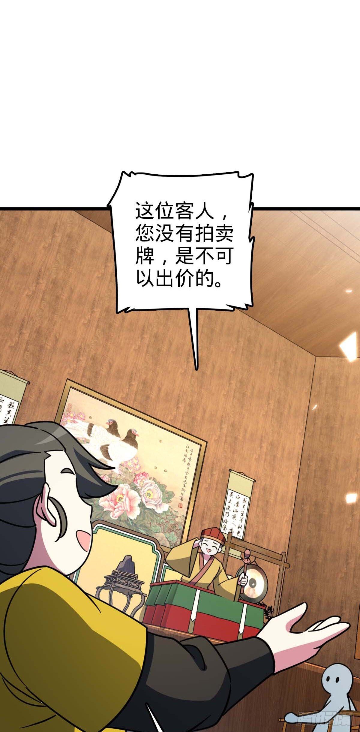 138 紫霞露和木纹铁32