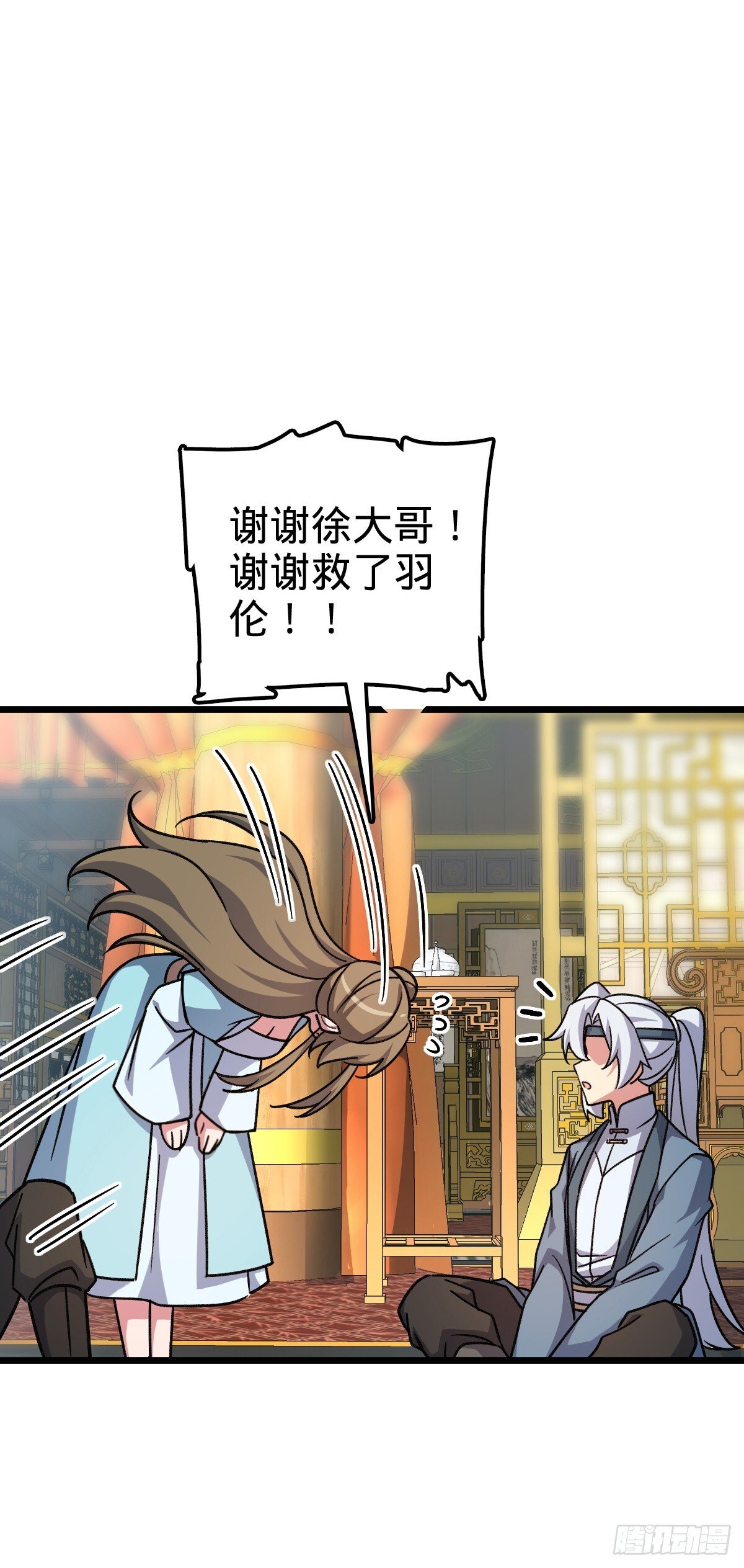 119 大限将至的王羽伦39